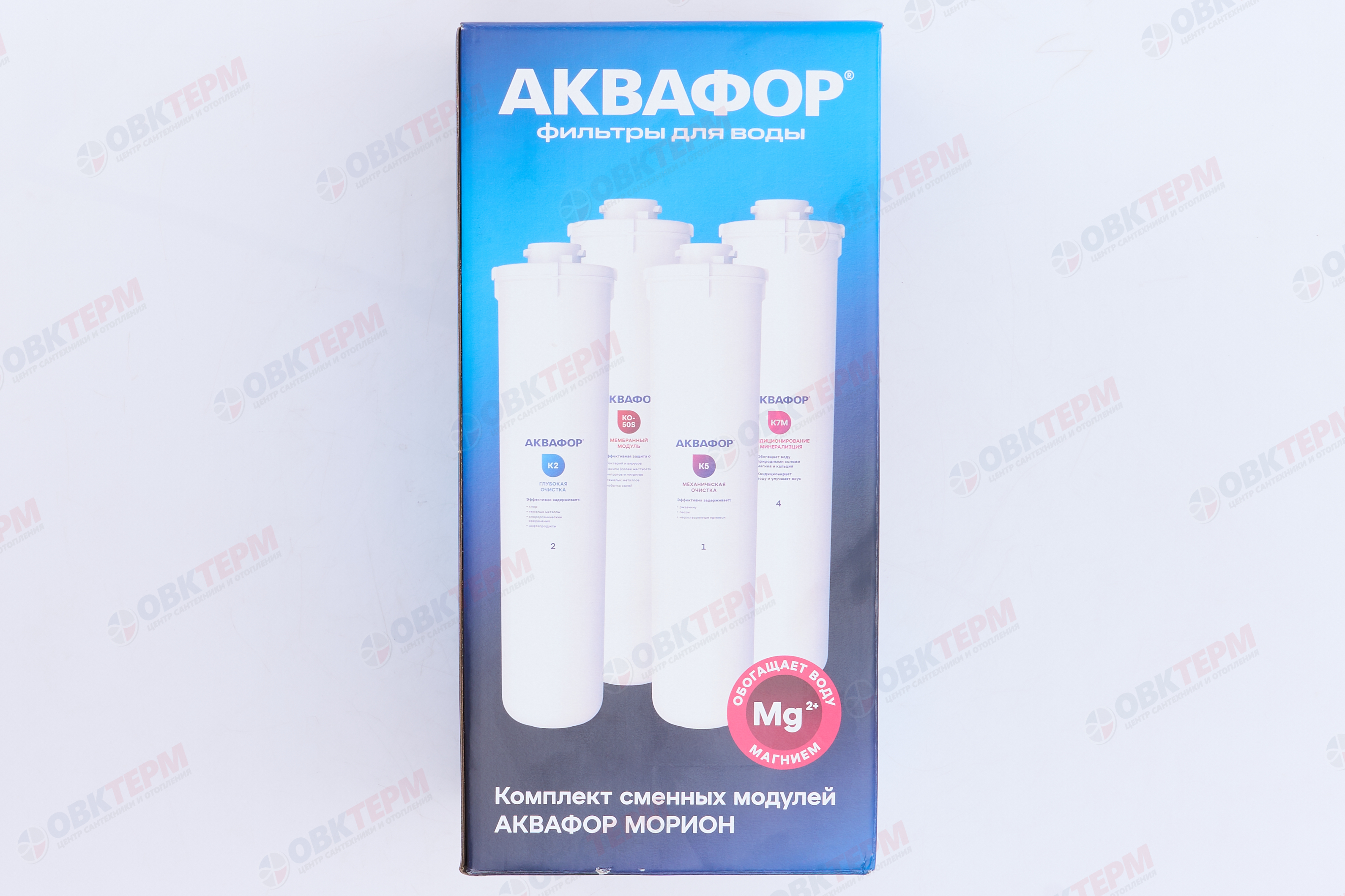 Аквафор     комплект модулей сменных фильтрующих К5-К2-К7М-КО50S - Изображение №4