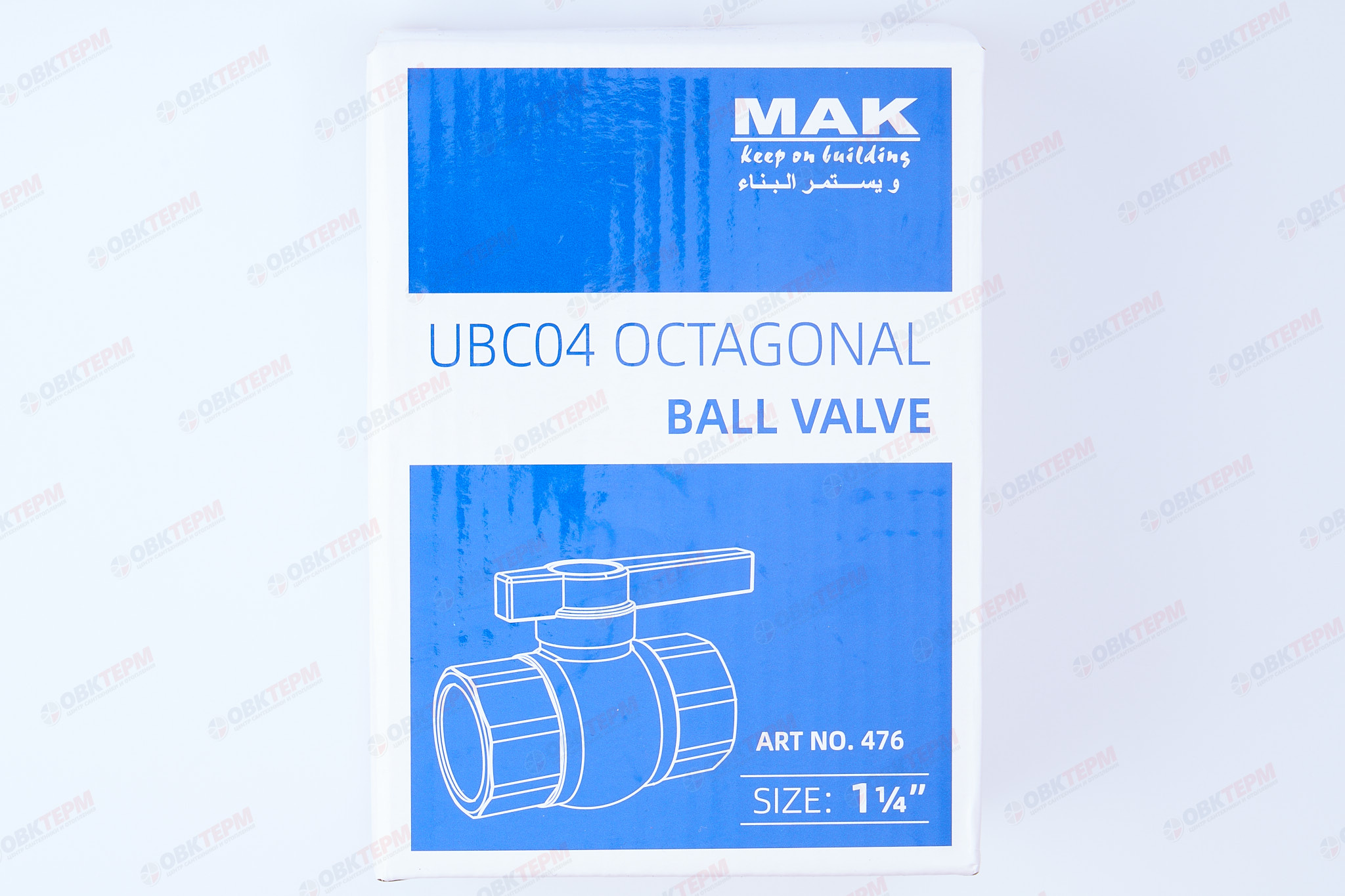 Кран  шаровый пластиковый  1 1/4" ВВ (белый)    MAK   (1шт/60упак) - миниатюра №6