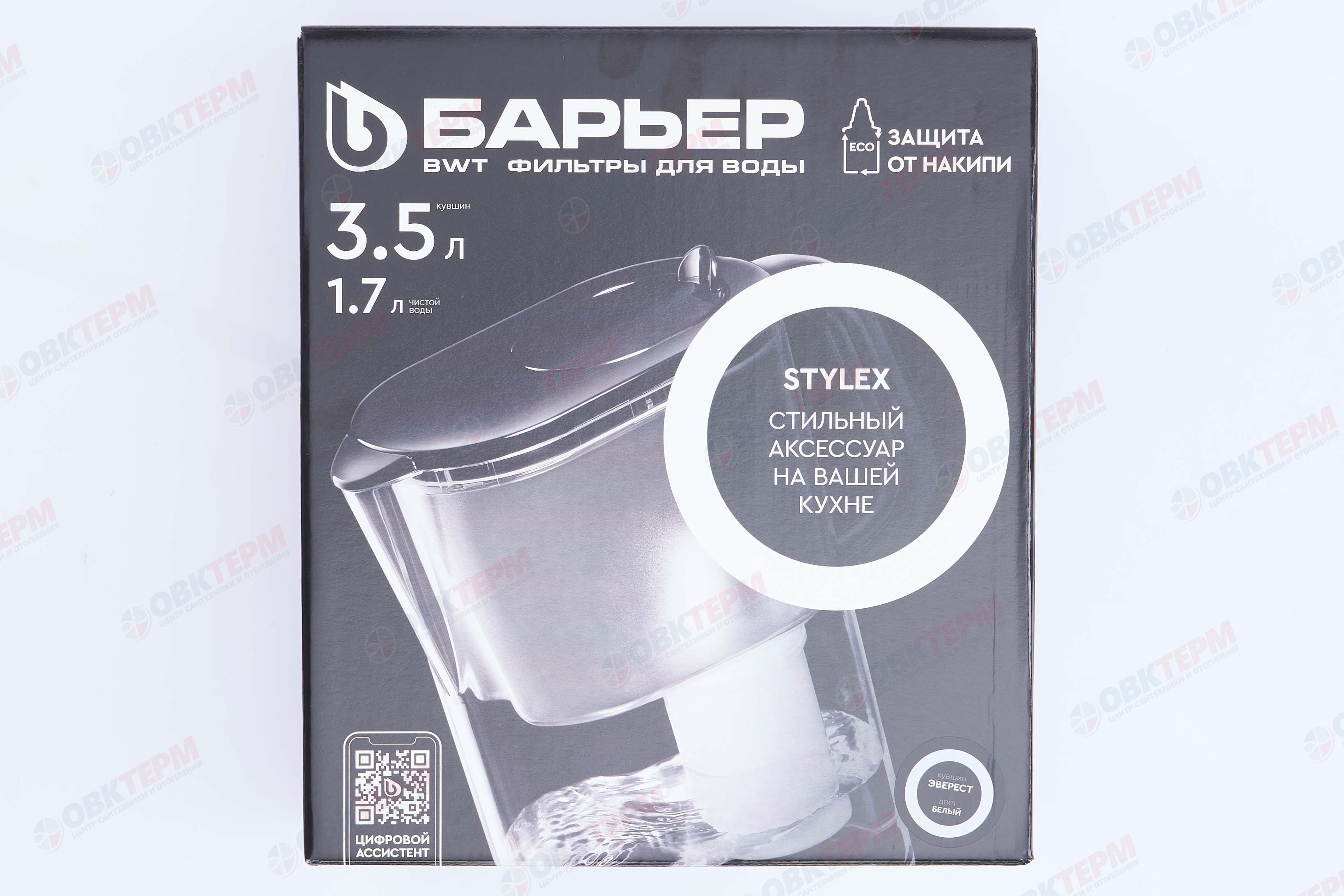 Барьер     Фильтр-кувшин  Стайл XL "Эверест" (белый)  3,5 л  (4 шт) - миниатюра №7