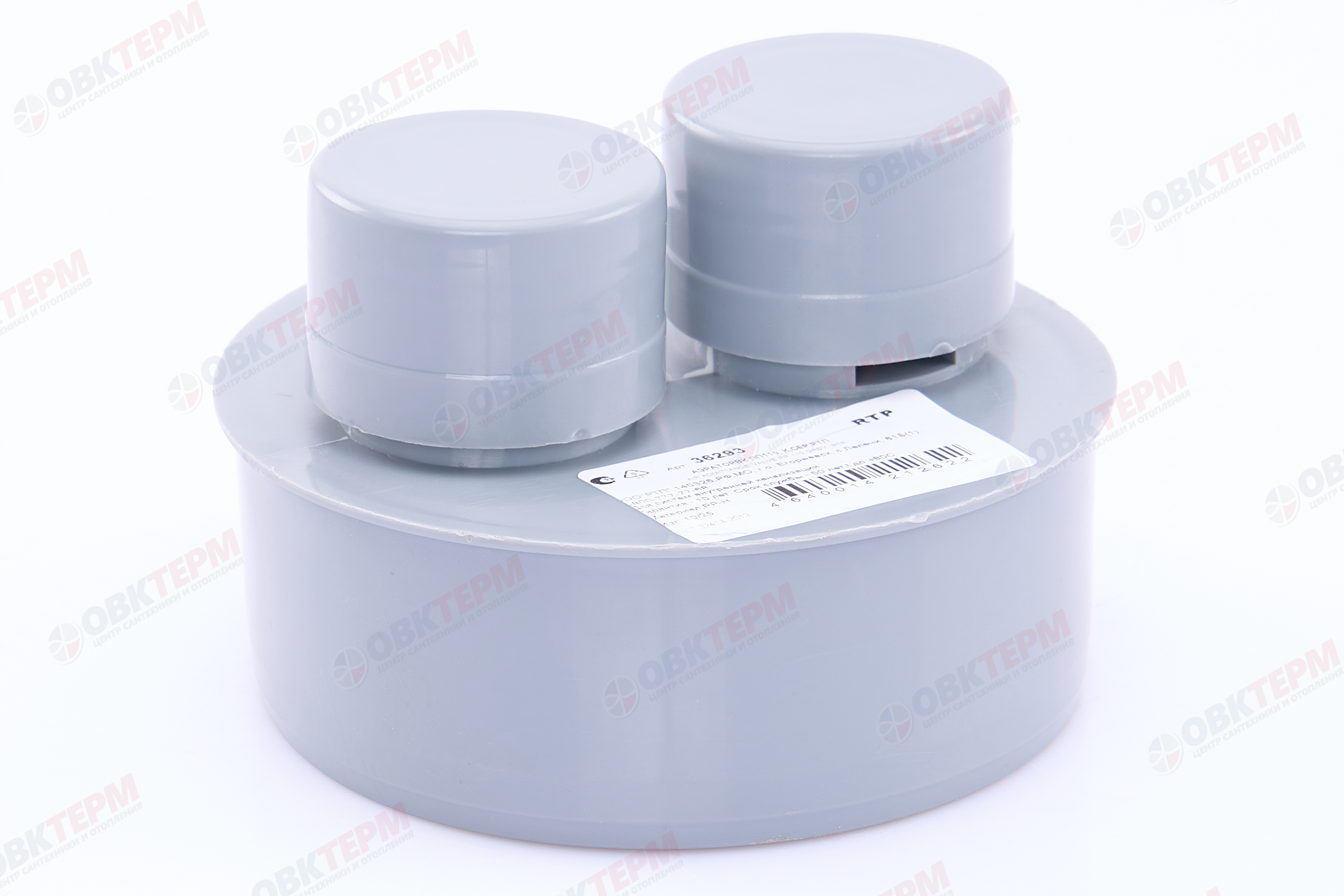 Воздушный клапан   110       (32 шт)      RTP - Изображение №3