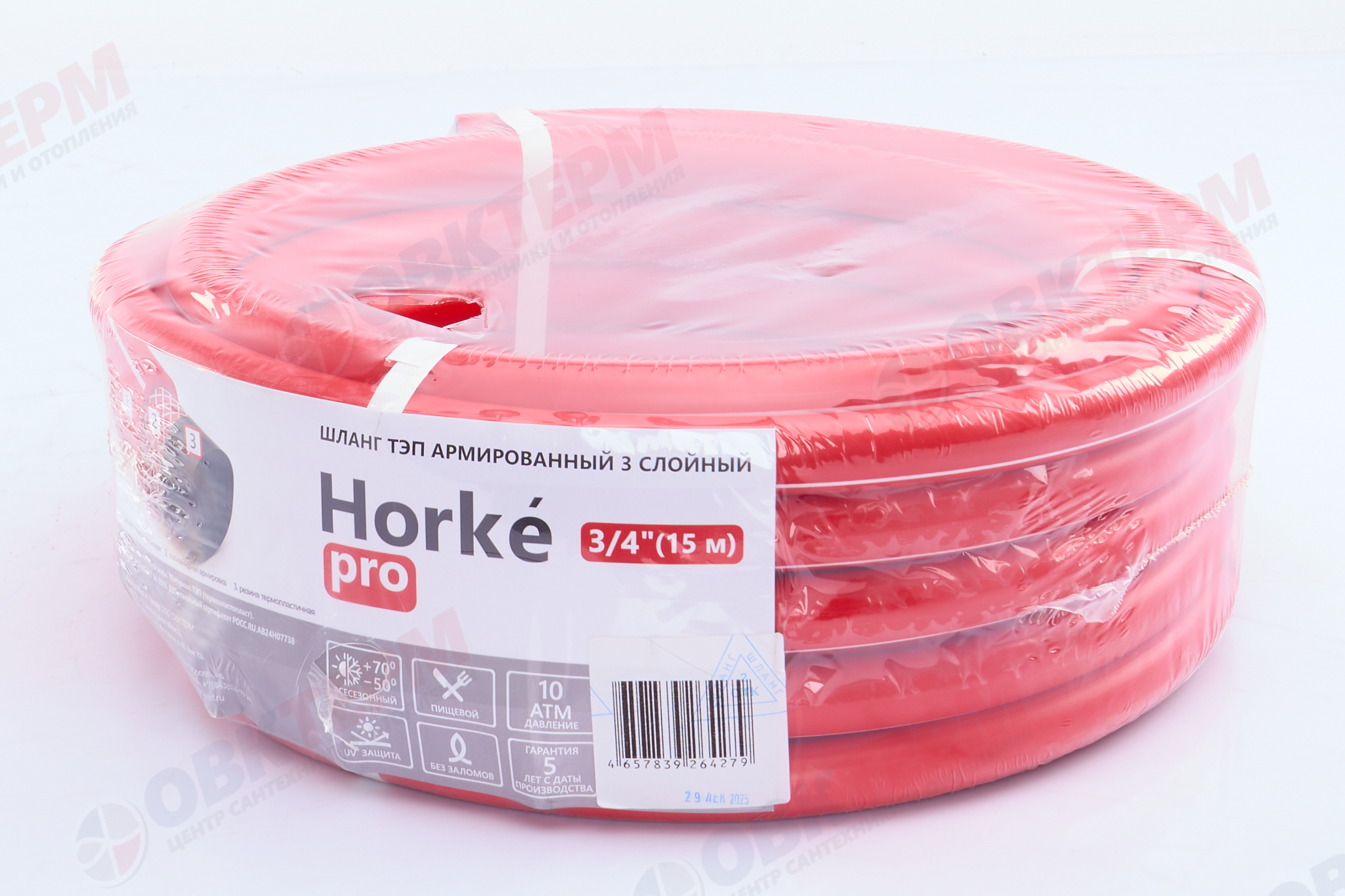 Шланг поливочный ТЭП  "Horke" PRO, 3/4  3-х слойный,армированный,красный  (Бухта 15м) - миниатюра №3