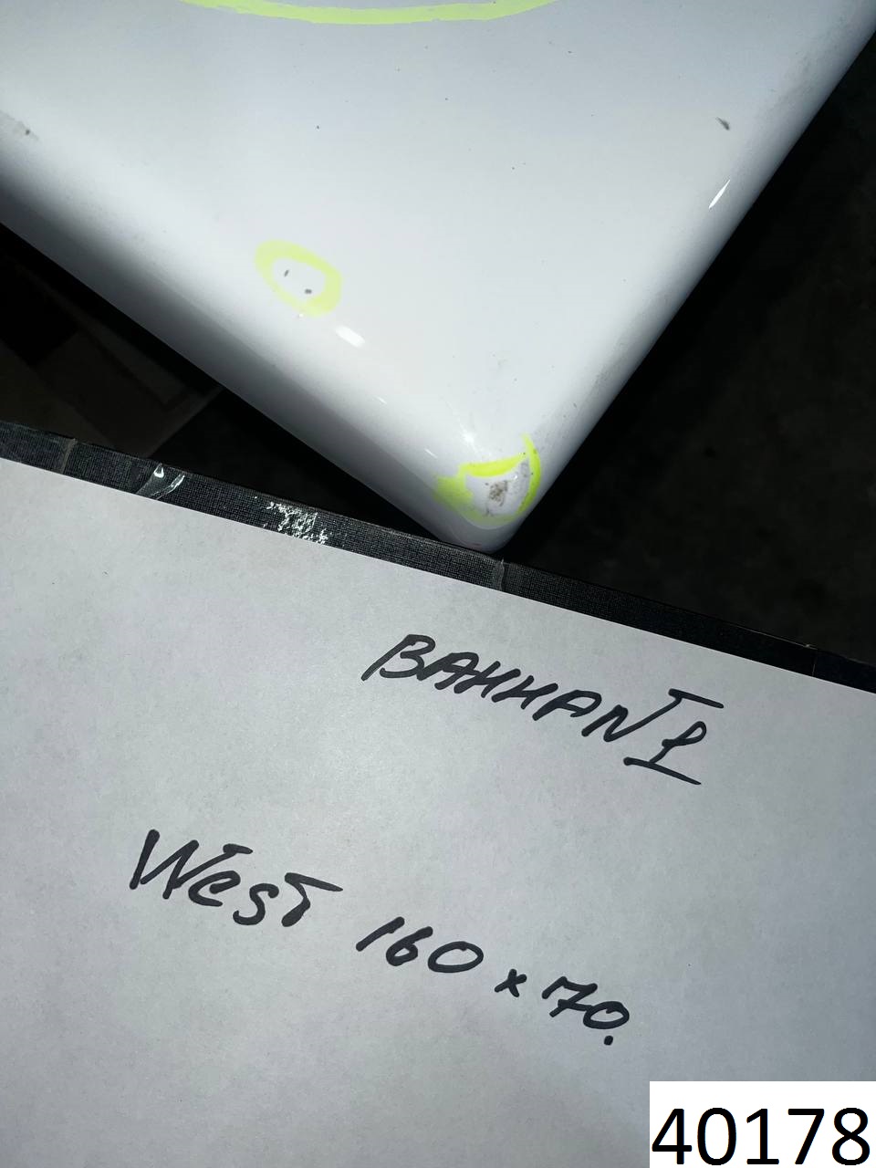 Ванна акрил    WEST / ROMA 160*70  с каркасом (36-38)  и панелью С ДЕФЕКТОМ - изображение №1