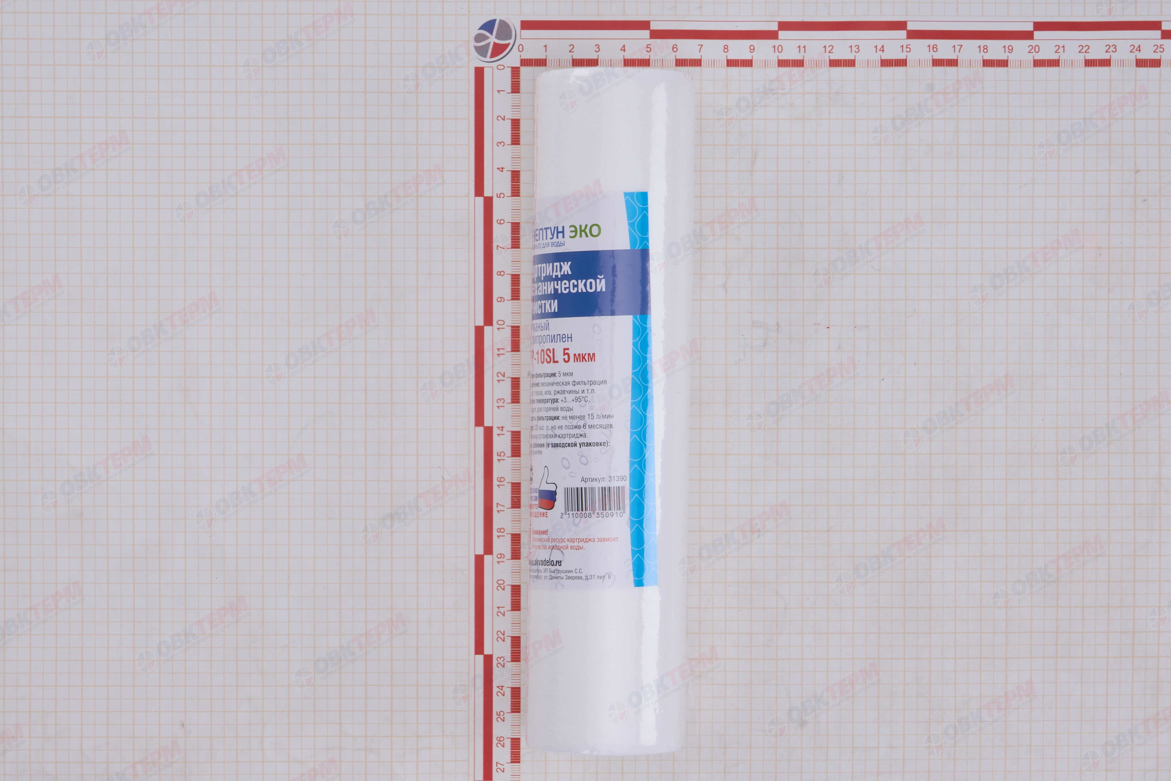 НЕПТУН    Картридж   SlimLine  ЭКО ПП 5 Мкм  (для механической очистки воды) (60шт/уп) - Изображение №3