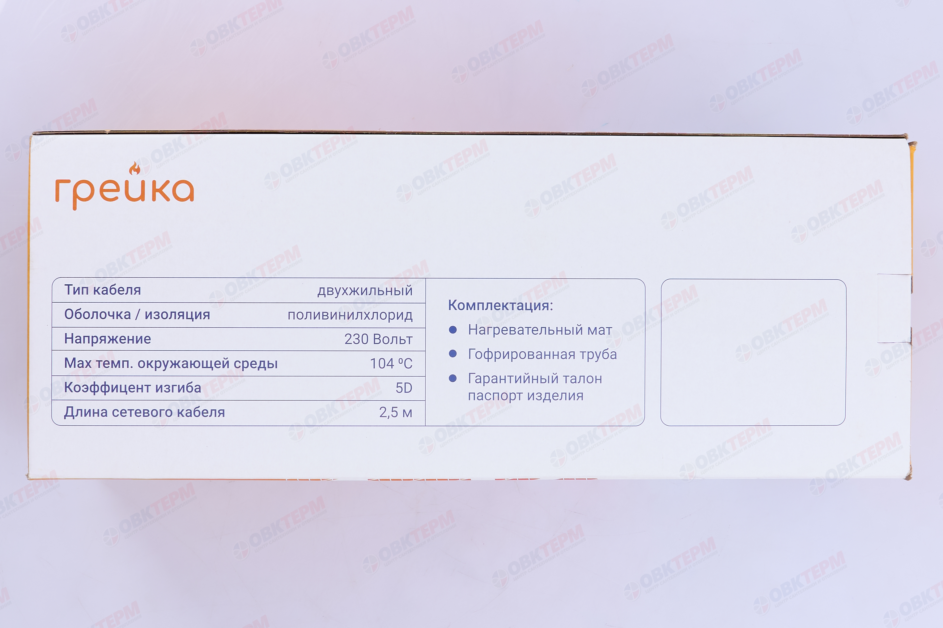 Нагревательный мат Грейка  7 м2 (0,5х14,0м) 1050 Вт. - Изображение №3