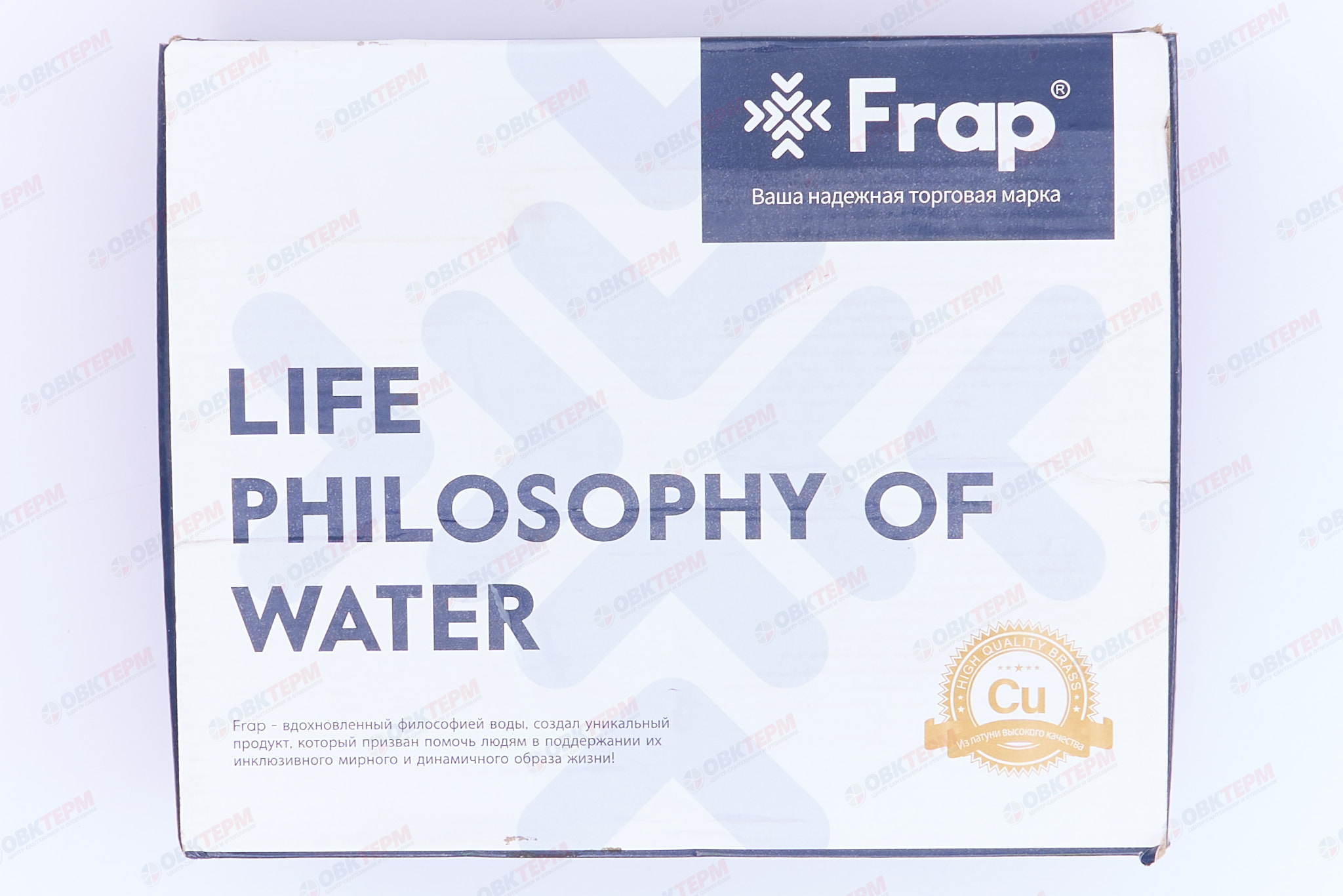 Смеситель д/раковины сенсорный F512-1 (на гайке)  FRAР - миниатюра №13