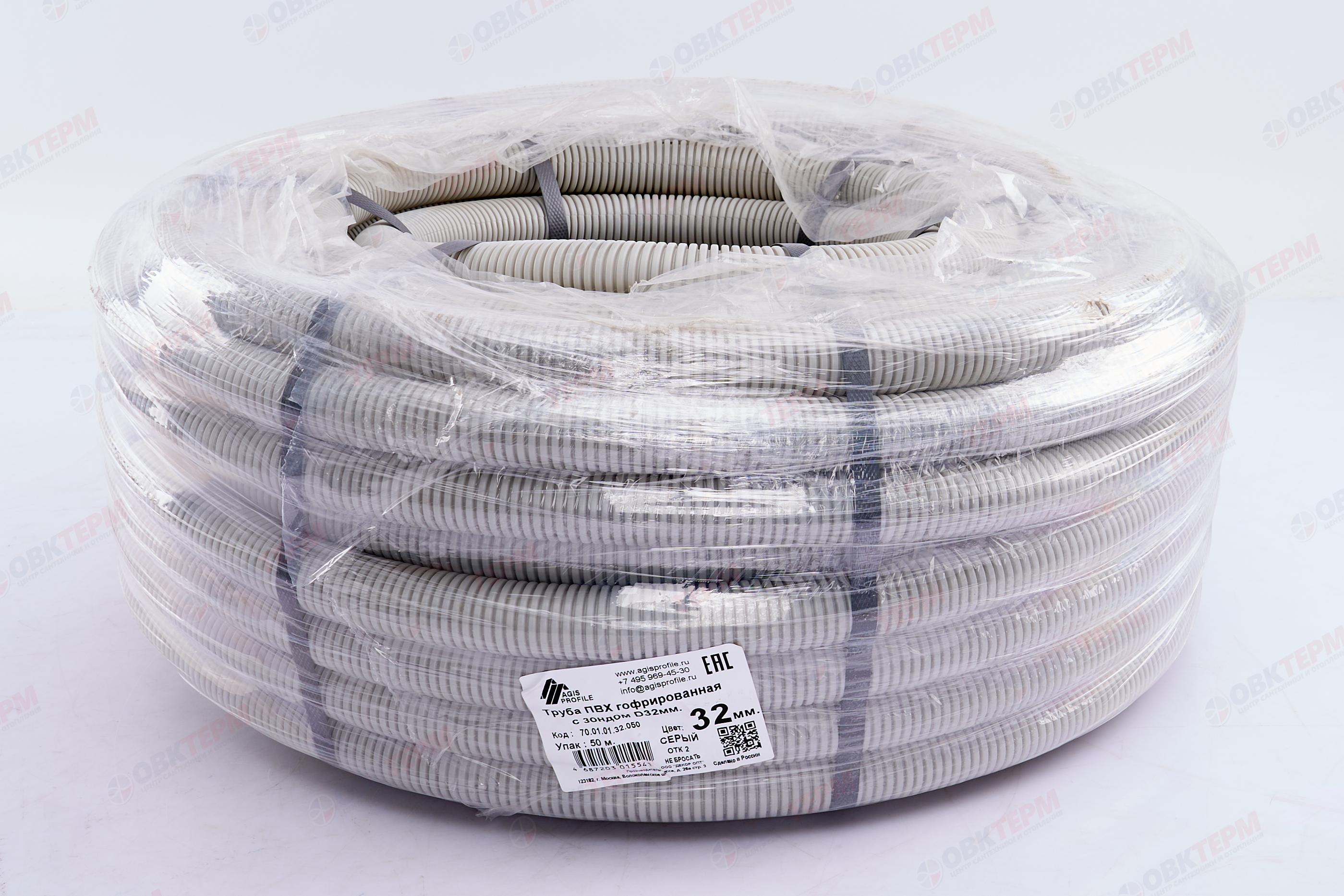 Труба гофрированная ПВХ серая легкая с зондом d32мм 50м AGIS PROFILE - Изображение №4
