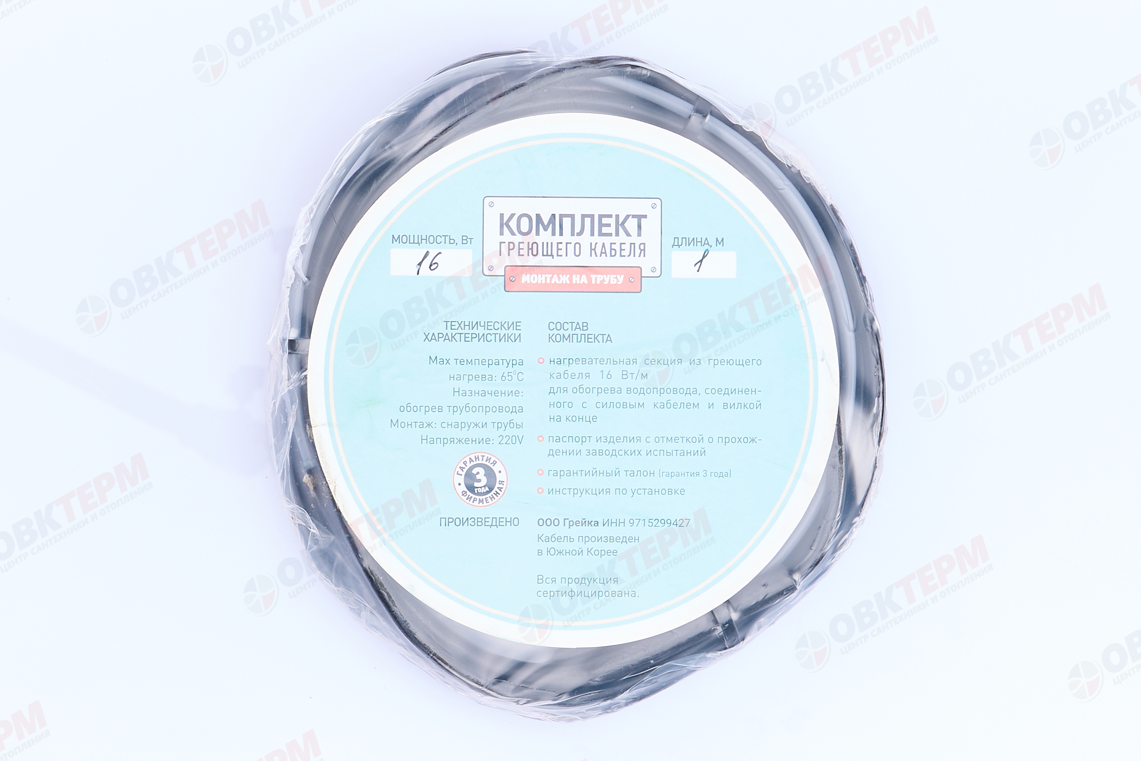 Комплект для обогрева трубопровода SRL 16-2  (1м) - Изображение №3