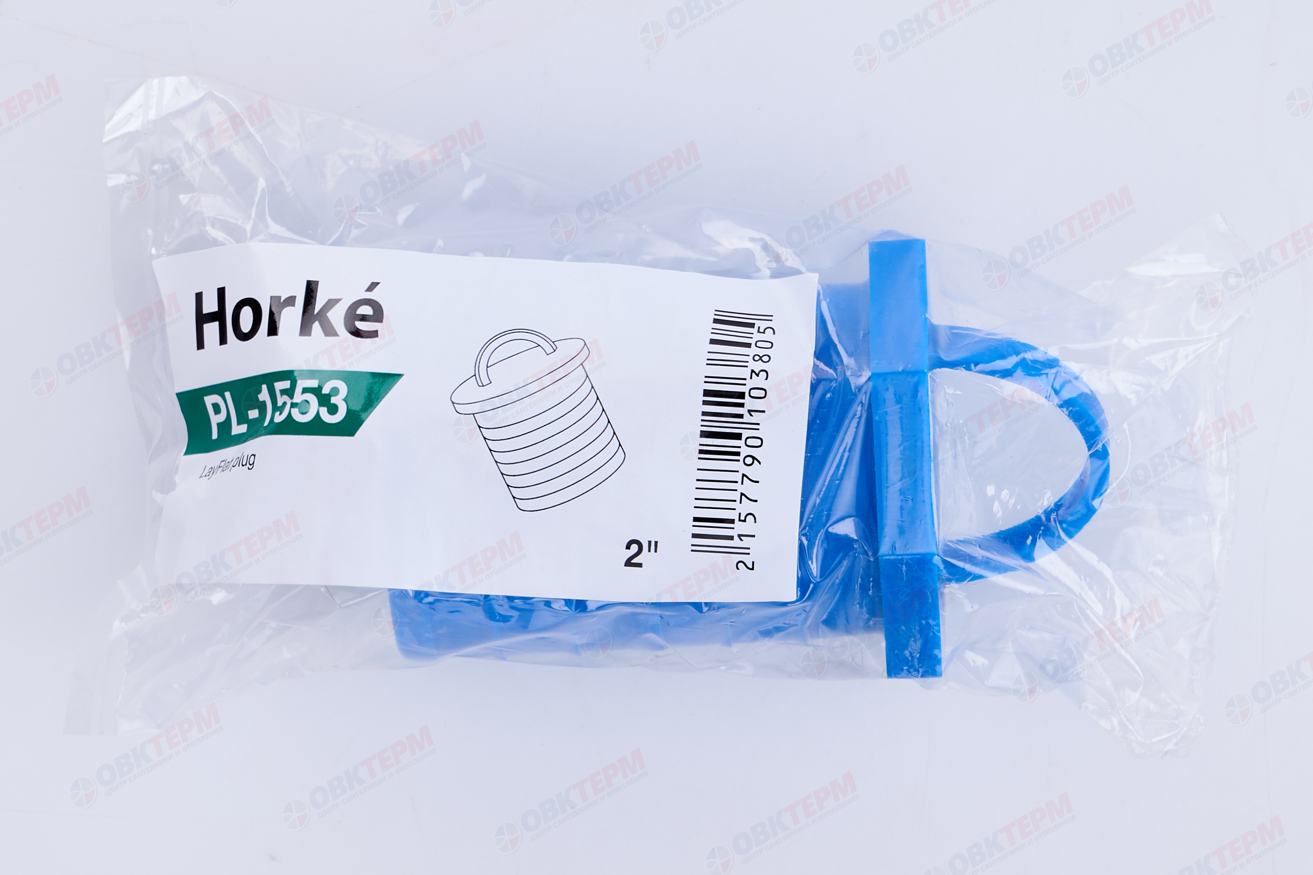 Заглушка для LayFlat   2"  HORKE PL-1553    (180 шт/ящ) - миниатюра №7