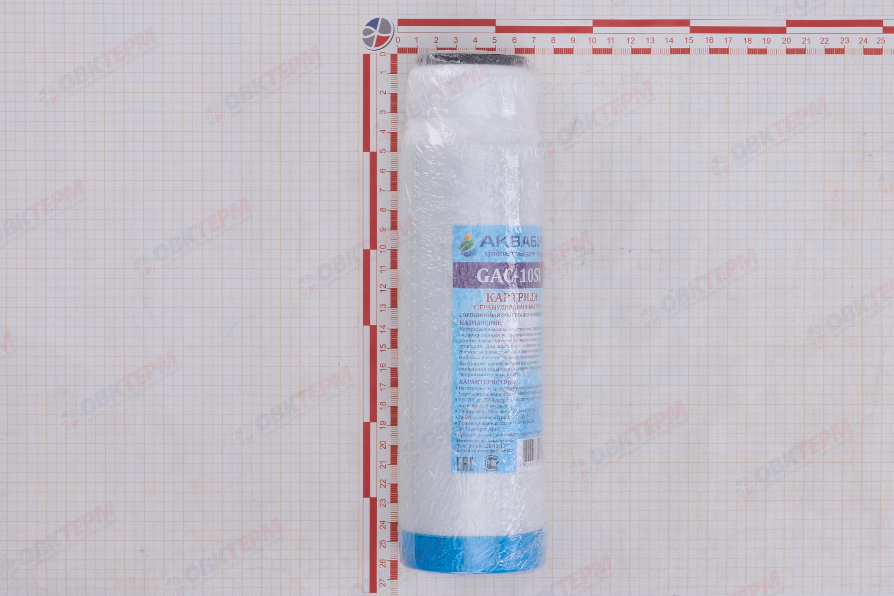 АКВАБИО    Картридж  SlimLine уголь насыпной гран. (GAC-10SL)(для сорбционной очистки воды)(45шт/уп) - Изображение №3