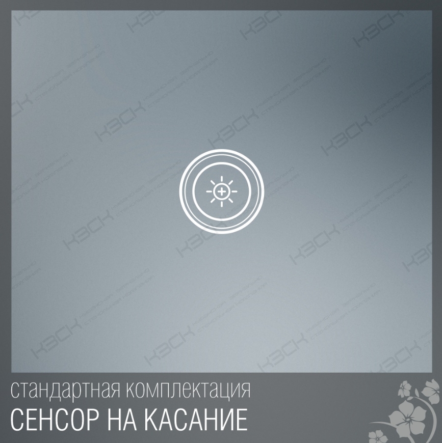 Зеркало  800х600 прямоугольное  LED подс.4000К 9,6 Вт/м с сенс.выкл., унив. крепление КЗСК - миниатюра №6