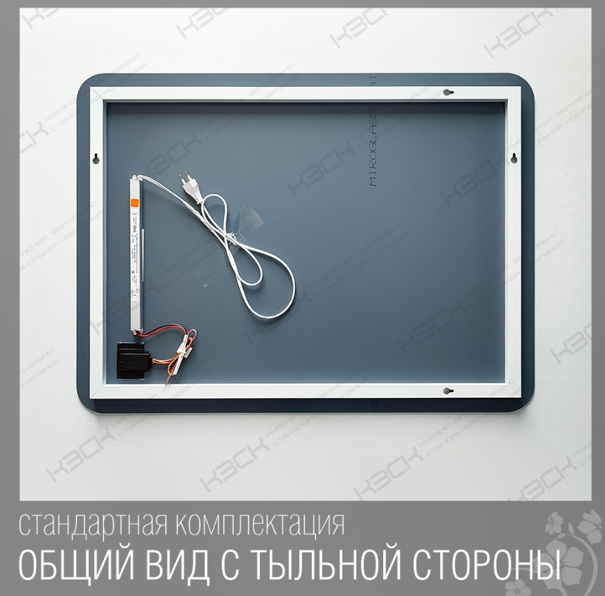 Зеркало  800х600 прямоугольное  LED подс.4000К 9,6 Вт/м с сенс.выкл., унив. крепление КЗСК - миниатюра №7
