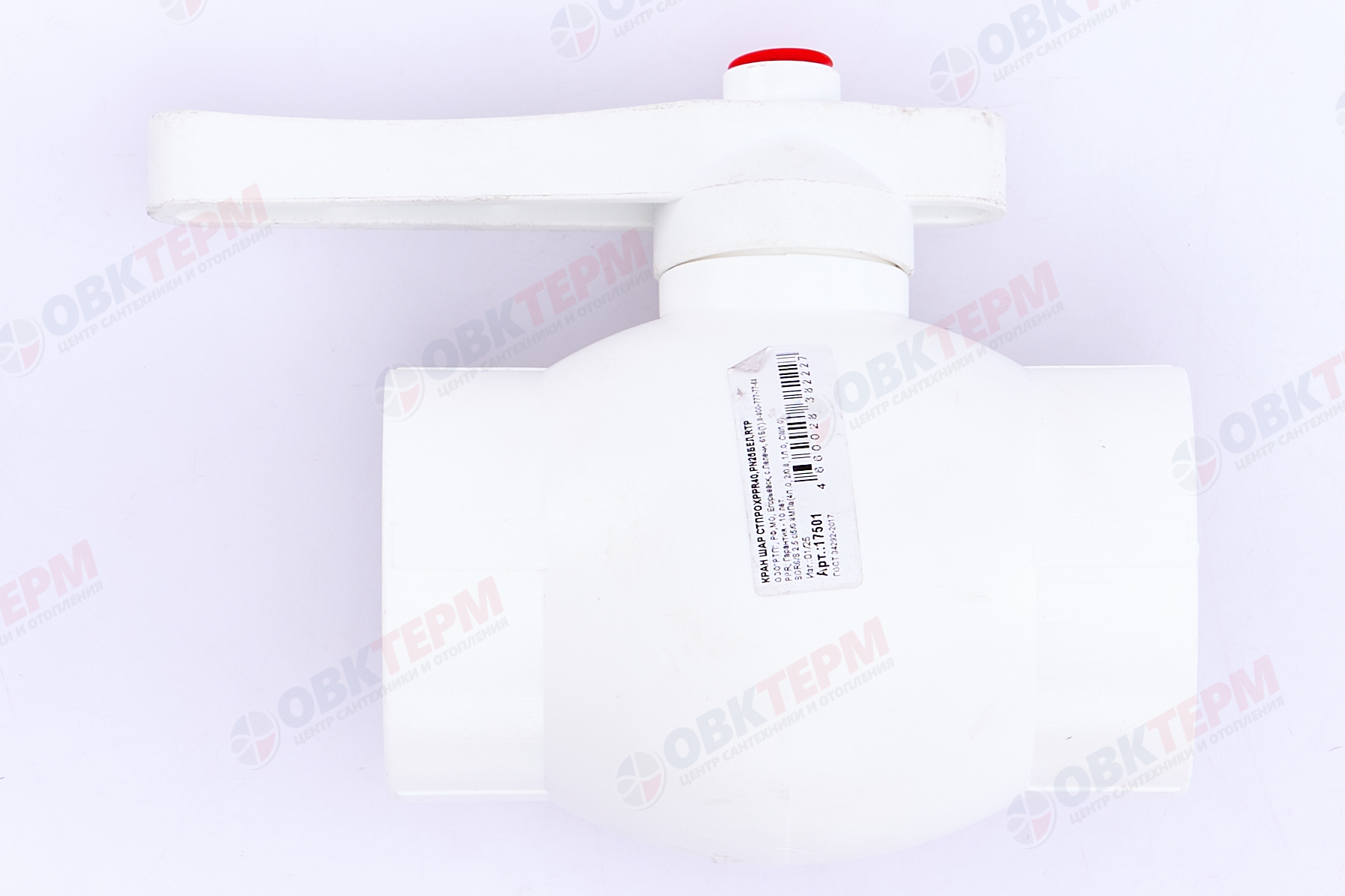 Кран пластиковый шаровый  40  (латунный  шар)  стандарт  БЕЛЫЙ PP-R   (RTP) (20/1) ст.арт17501(12/3) - миниатюра №3