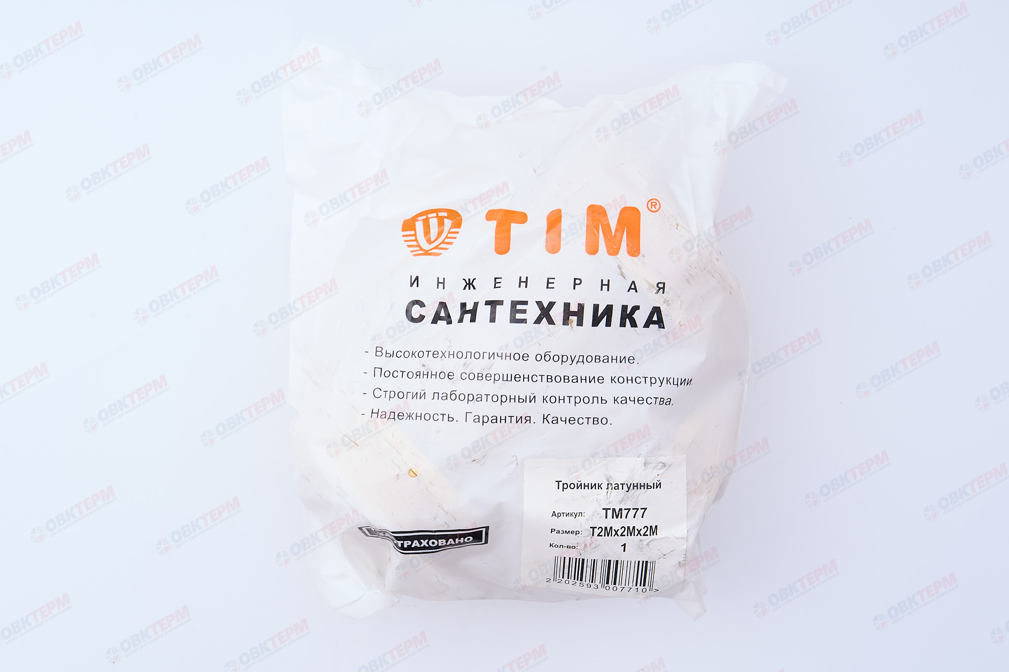Бочонок удлиненный    1/2" ШШ   100мм         TIM   (10шт/80ящ) - миниатюра №6
