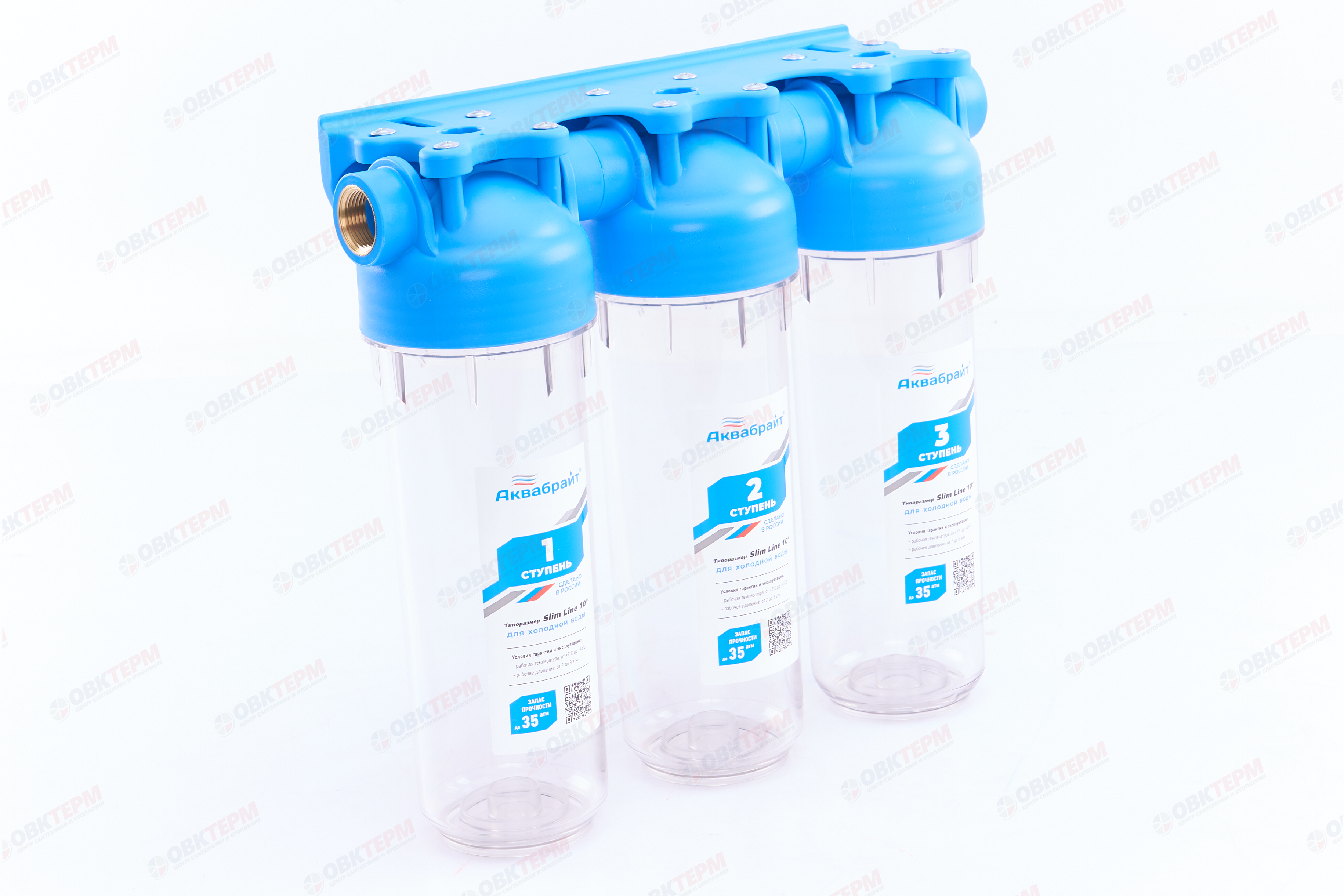 АКВАБРАЙТ    Фильтр-колба   тройная SlimLine    3/4" (3шт/уп) - Изображение №2