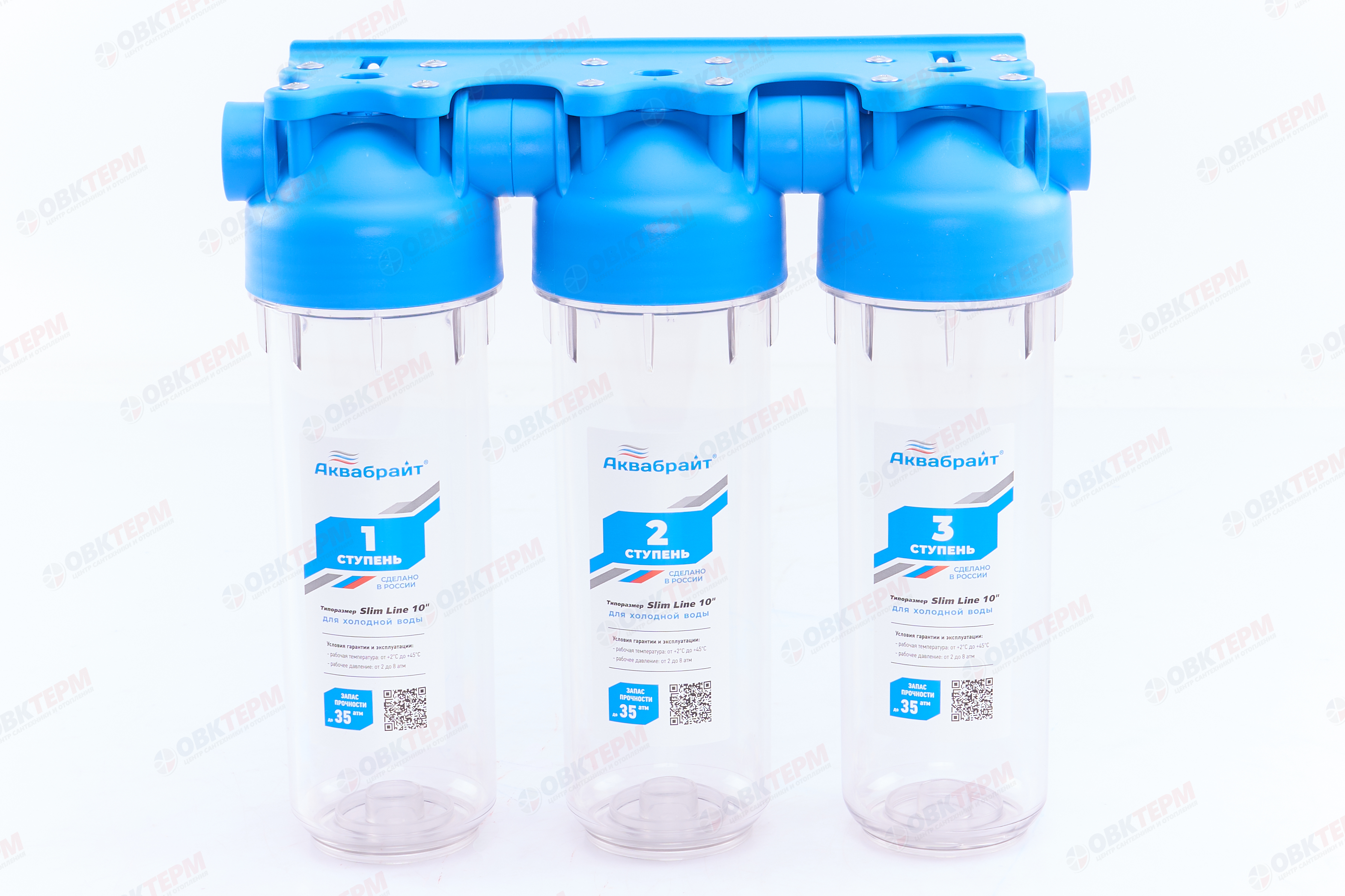 АКВАБРАЙТ    Фильтр-колба   тройная SlimLine    3/4" (3шт/уп) - миниатюра №10