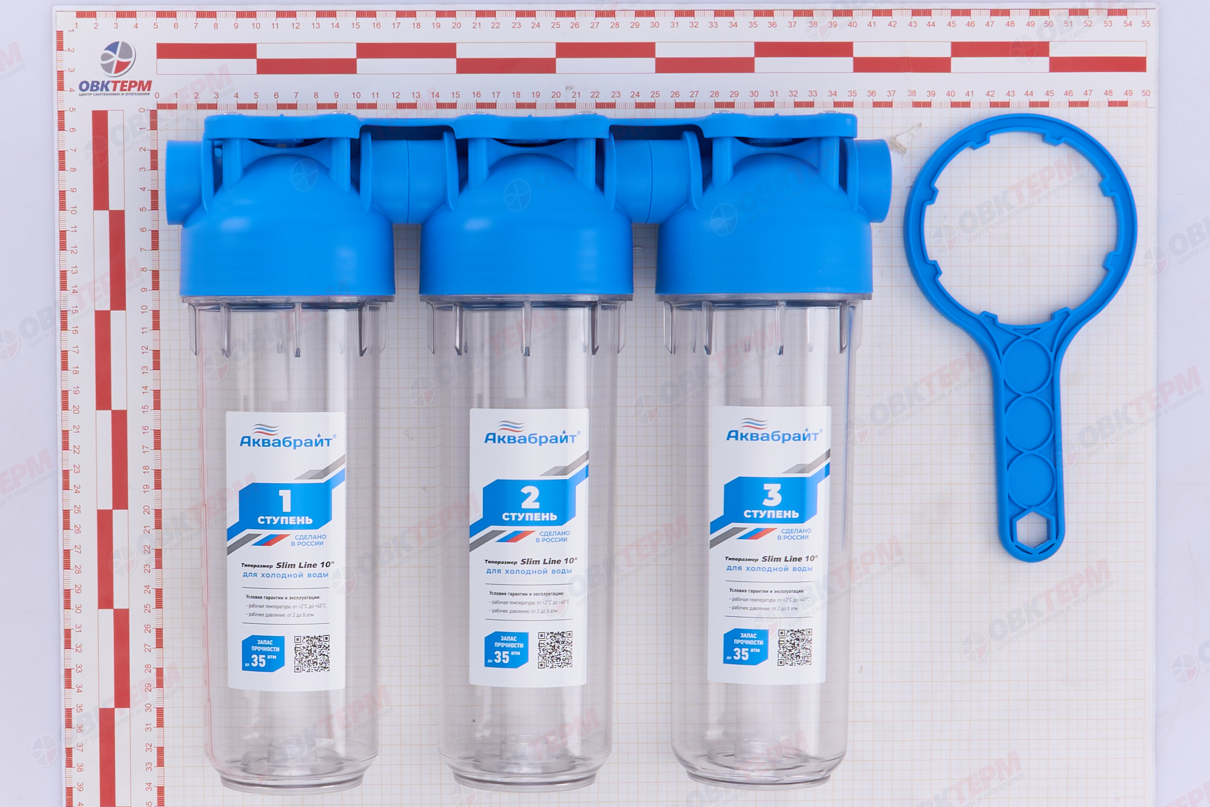 АКВАБРАЙТ    Фильтр-колба   тройная SlimLine    3/4" (3шт/уп) - миниатюра №12