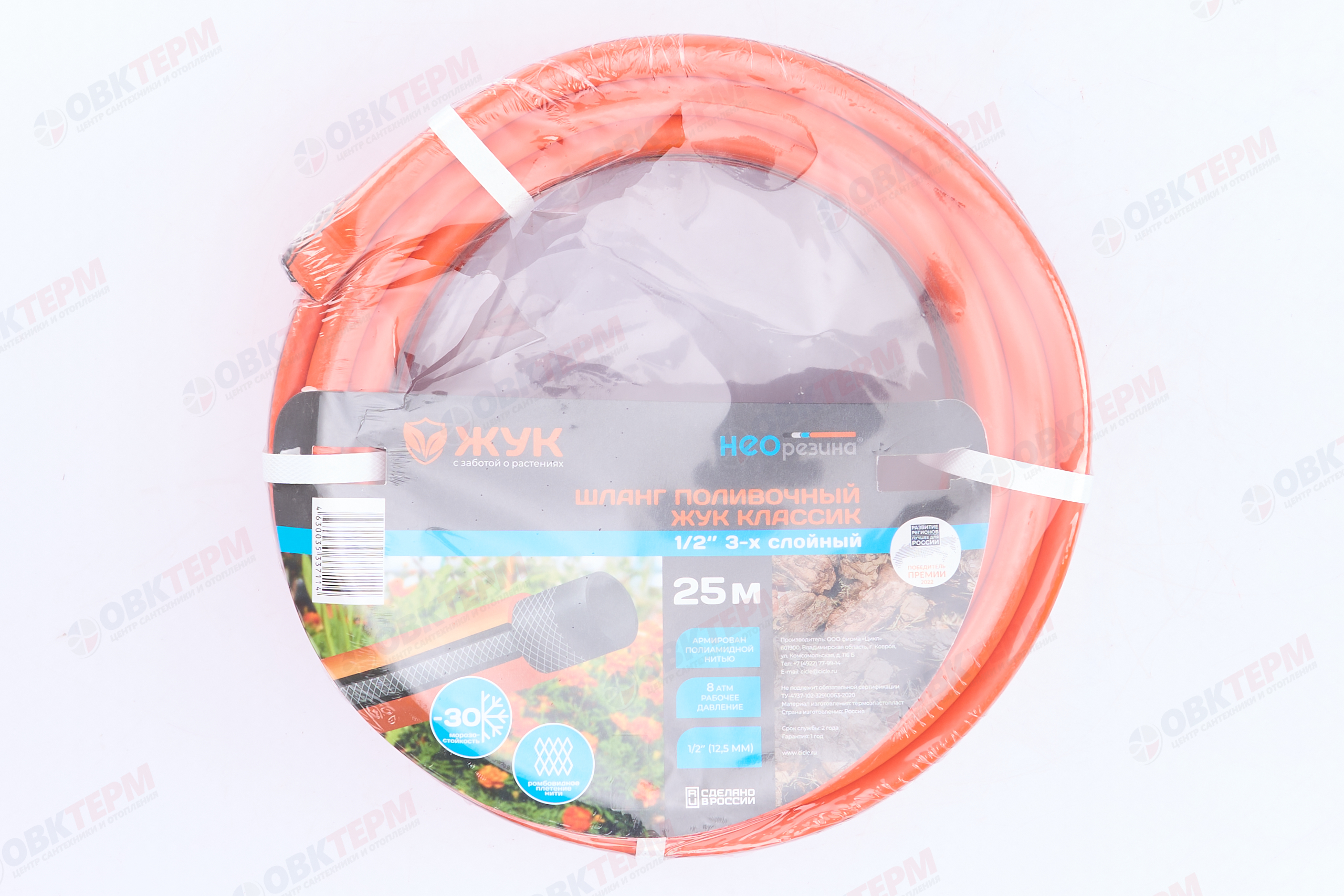 Шланг поливочный резиновый ТЭП  Жук Классик 1/2"  3-слойный (25м) - Изображение №2