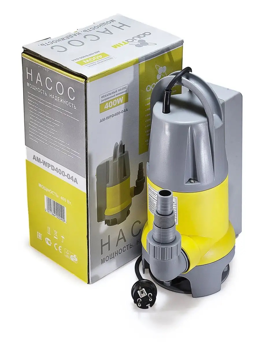 Фекальный насос AQUATIM (встроенный поплавок) корпус пластик (400Вт/125л,5м) д.к.10м (1шт) - Изображение №2