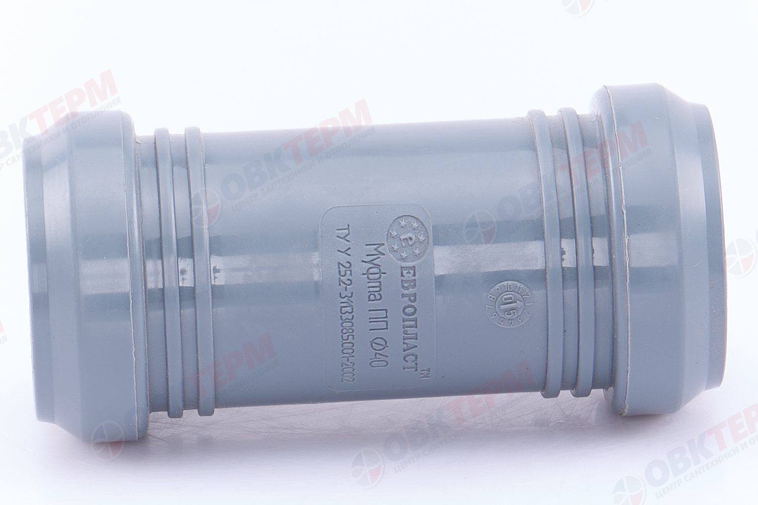 Муфта    40                    (50 шт)                        EURO PLAST - Изображение №4