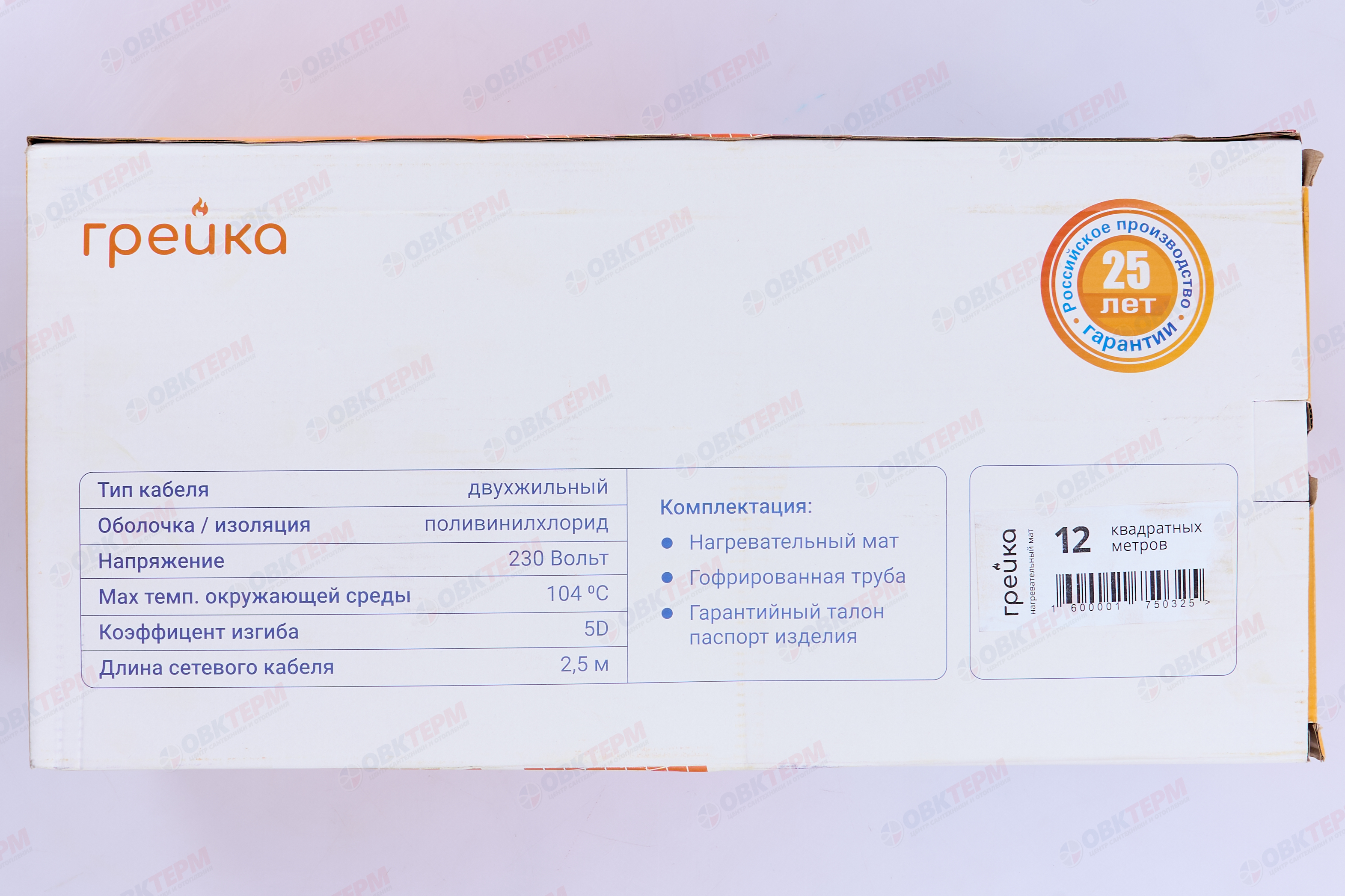 Нагревательный мат Грейка 12 м2 (0,5х24,0м) 1800Вт. - Изображение №3