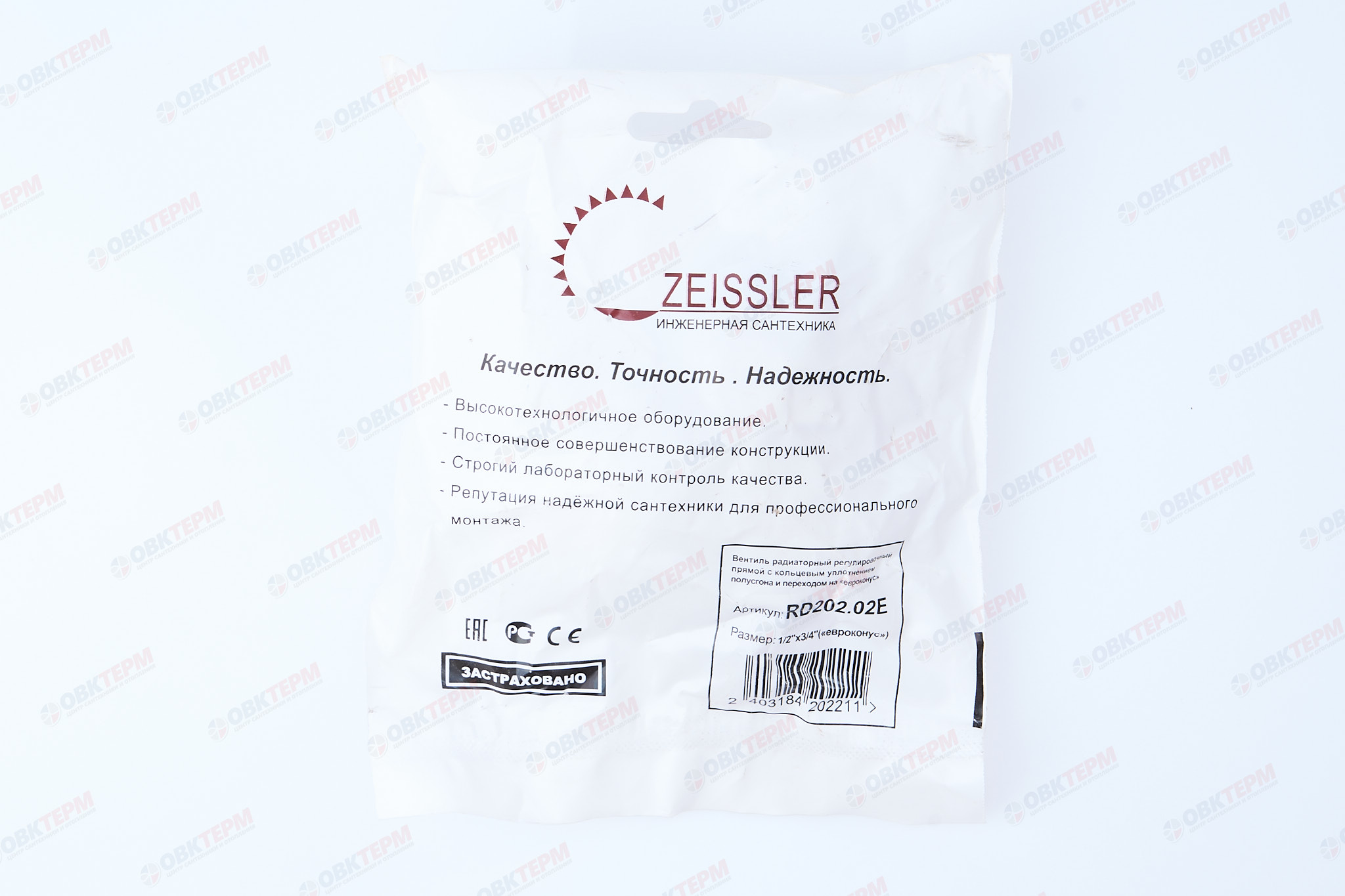 Кран рад.     TIM   верхний прямой 1/2"х3/4" под евроконус (ZEISSLER)   RD202.02E - миниатюра №7