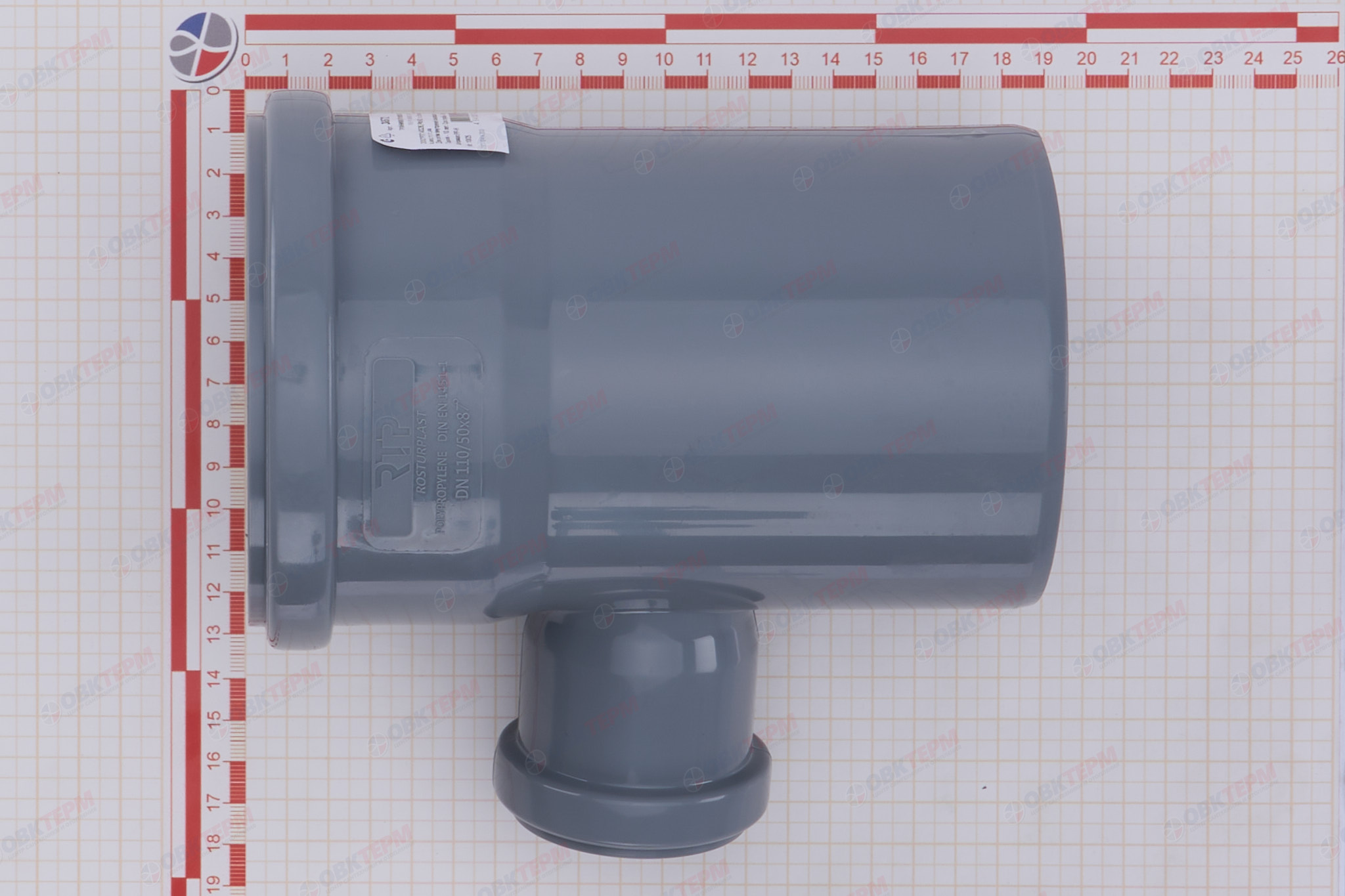 Тройник   110/50/90*               (54 шт)        RTP - миниатюра №10