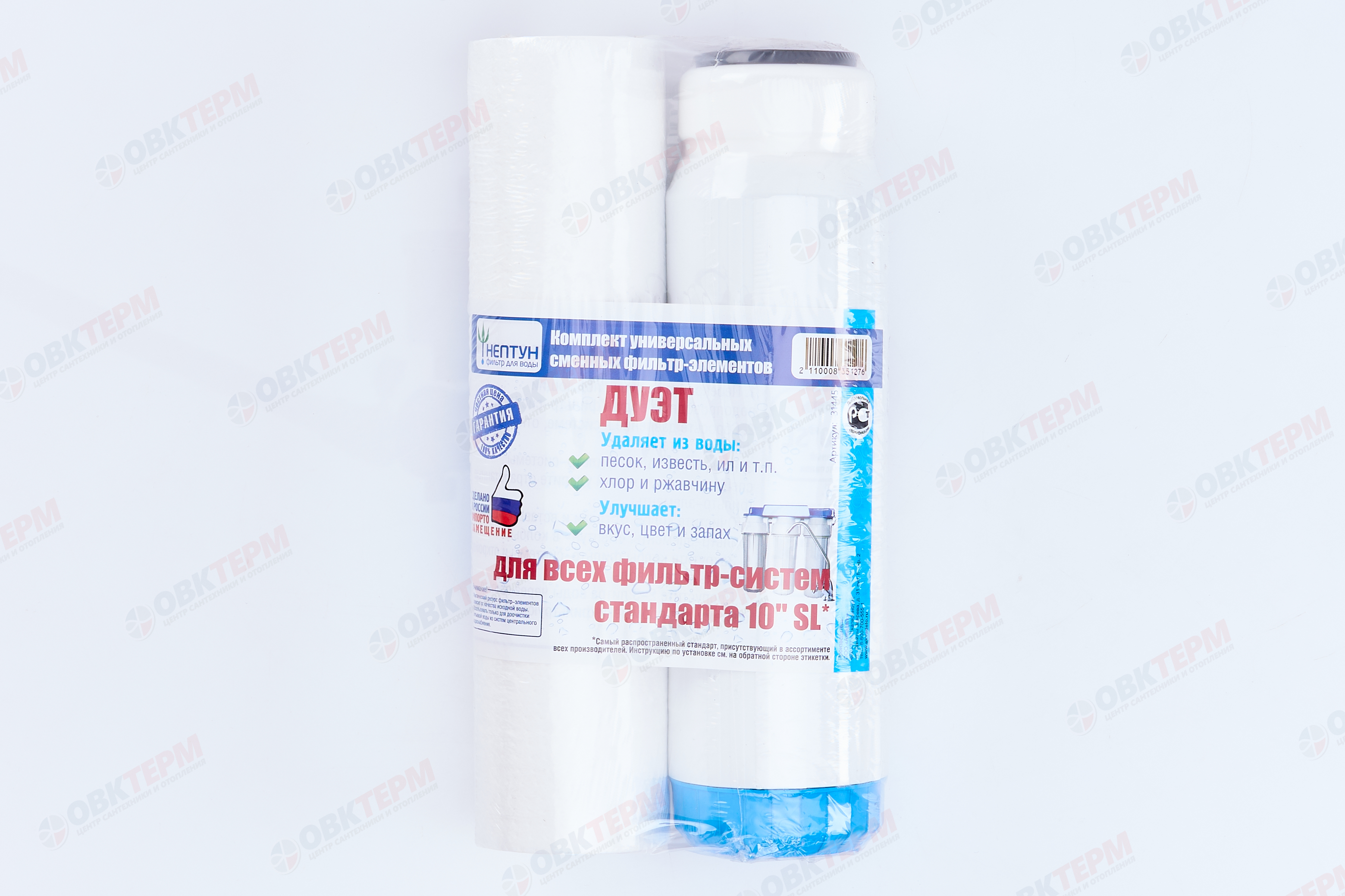 НЕПТУН   Комплект картриджей  SlimLine "Дуэт" (РР 5 мкм, уголь гран.,) (10шт/уп) - Изображение №2