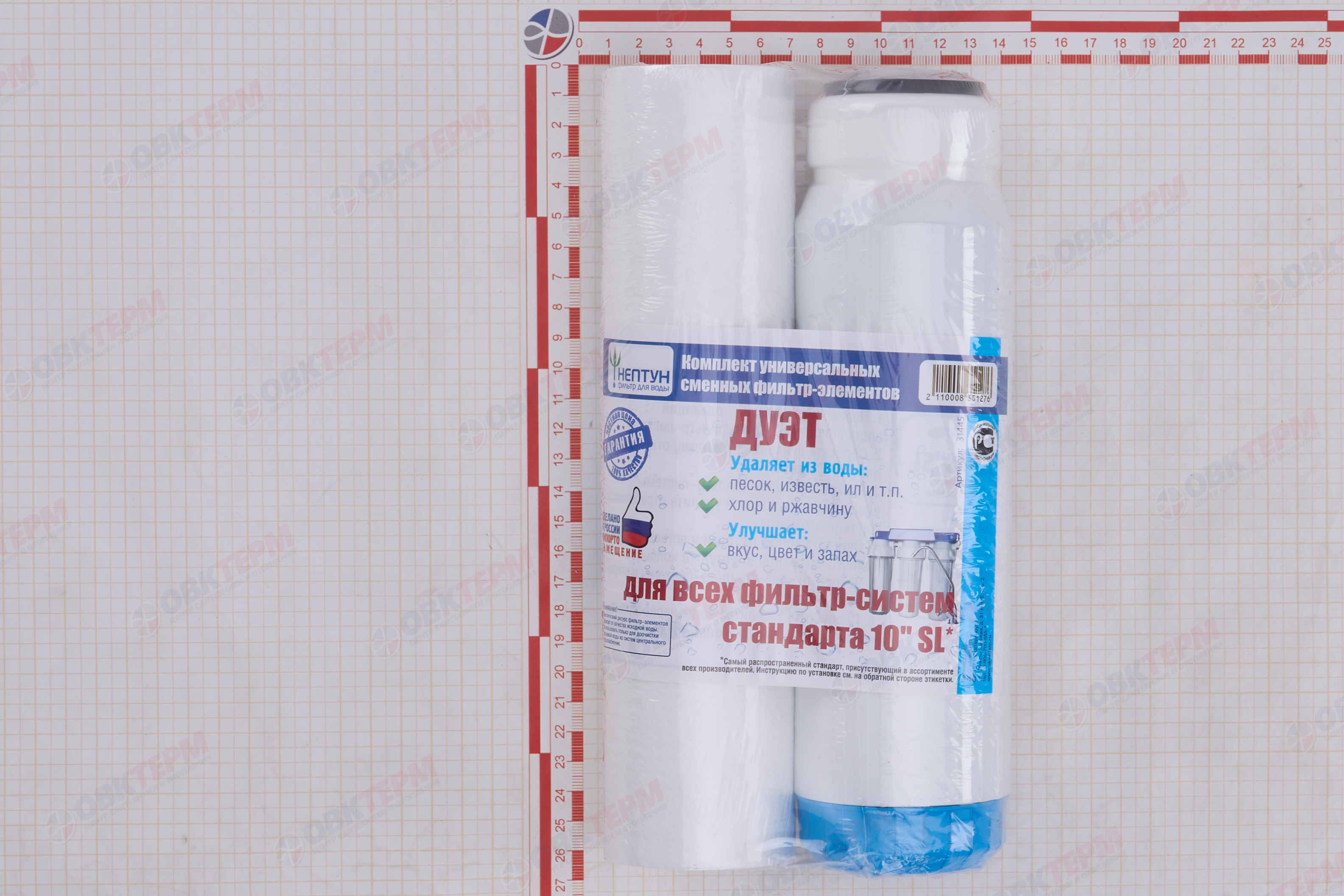 НЕПТУН   Комплект картриджей  SlimLine "Дуэт" (РР 5 мкм, уголь гран.,) (10шт/уп) - Изображение №4