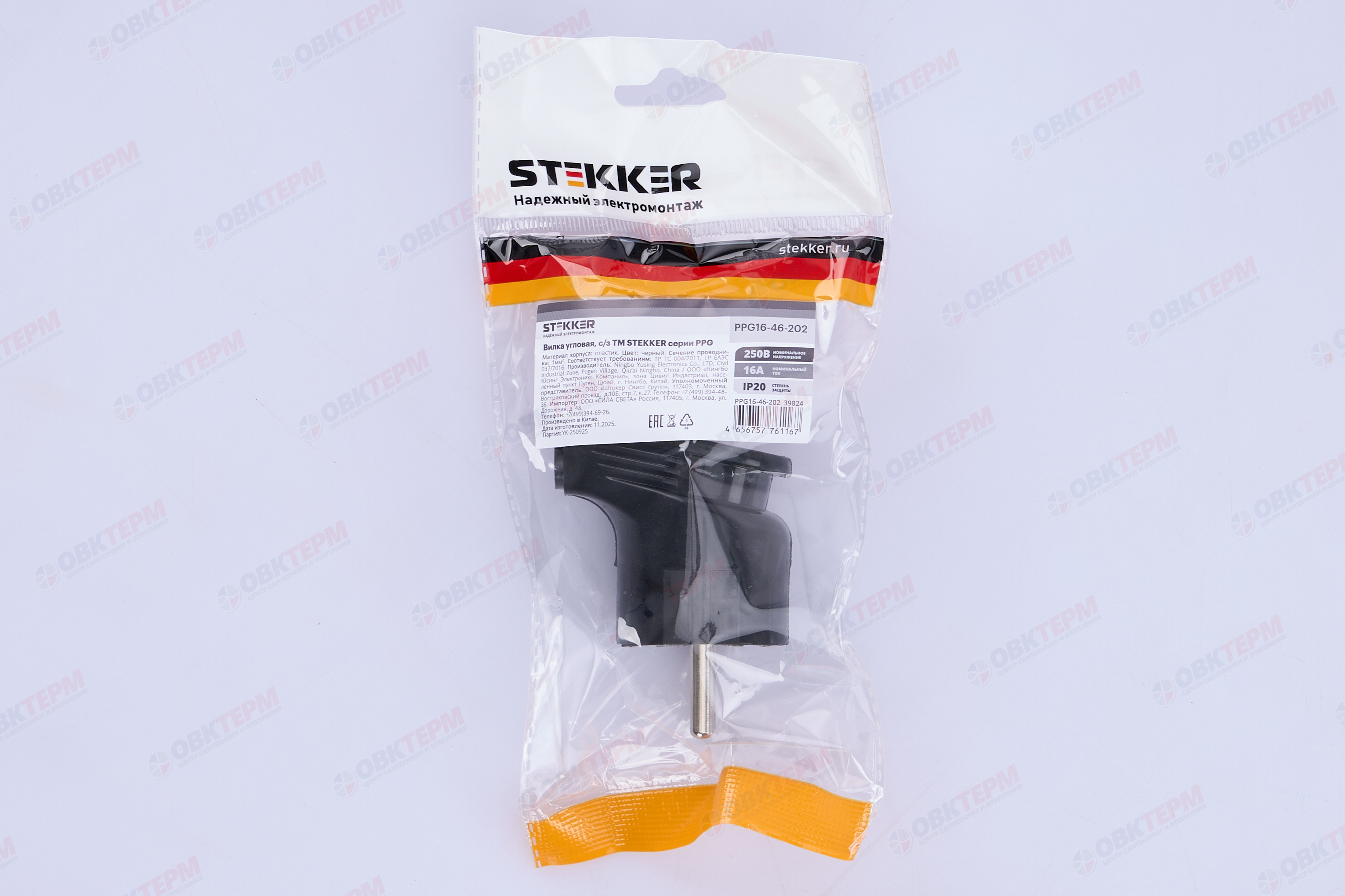 Вилка угловая с/з STEKKER, PPG16-46-202, пластик, 250В, 16A, IP20, черный - миниатюра №7
