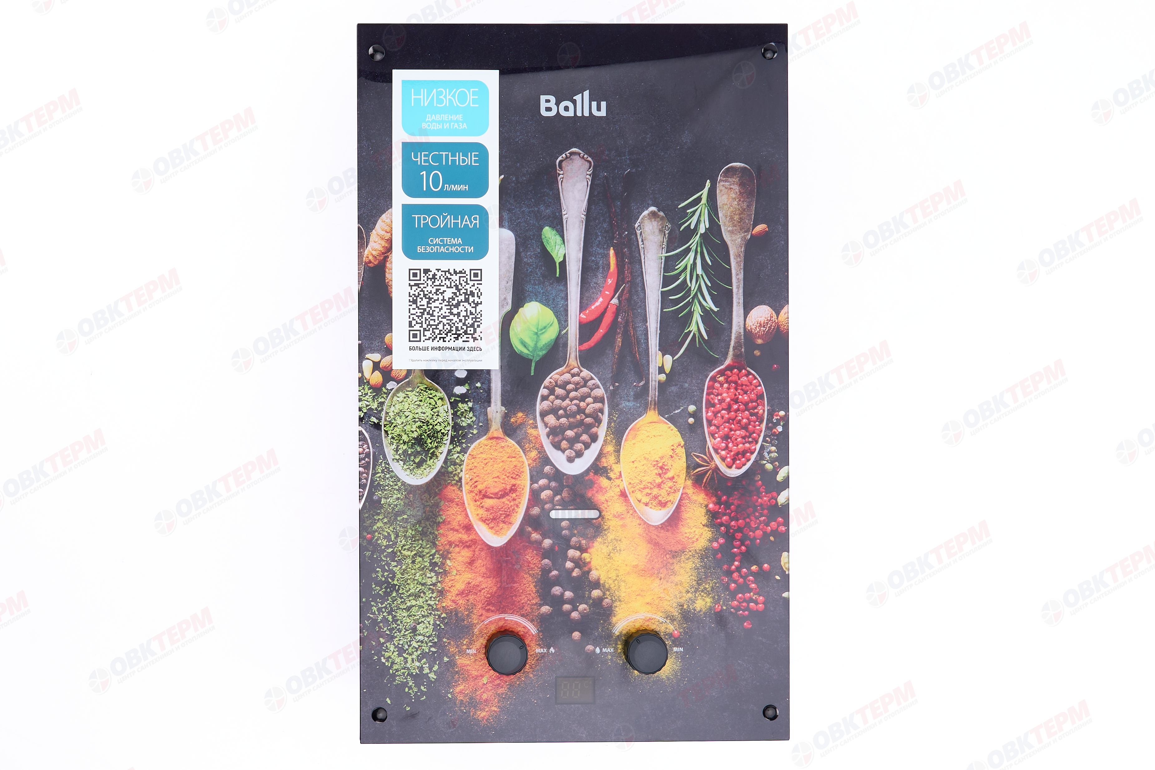 Колонка газовая Ballu GWH   10 Fiery Glass Curry (черная)  (10л/20кВт) - Изображение №1