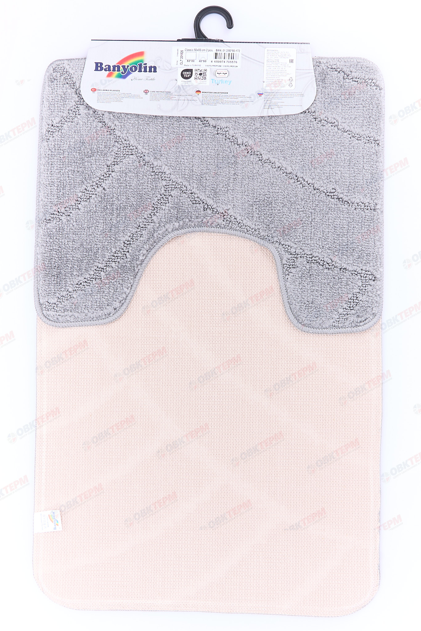 Комплект ковриков для в/к BANYOLIN CLASSIC 500х800/500х400мм 11мм (серый) - Изображение №3