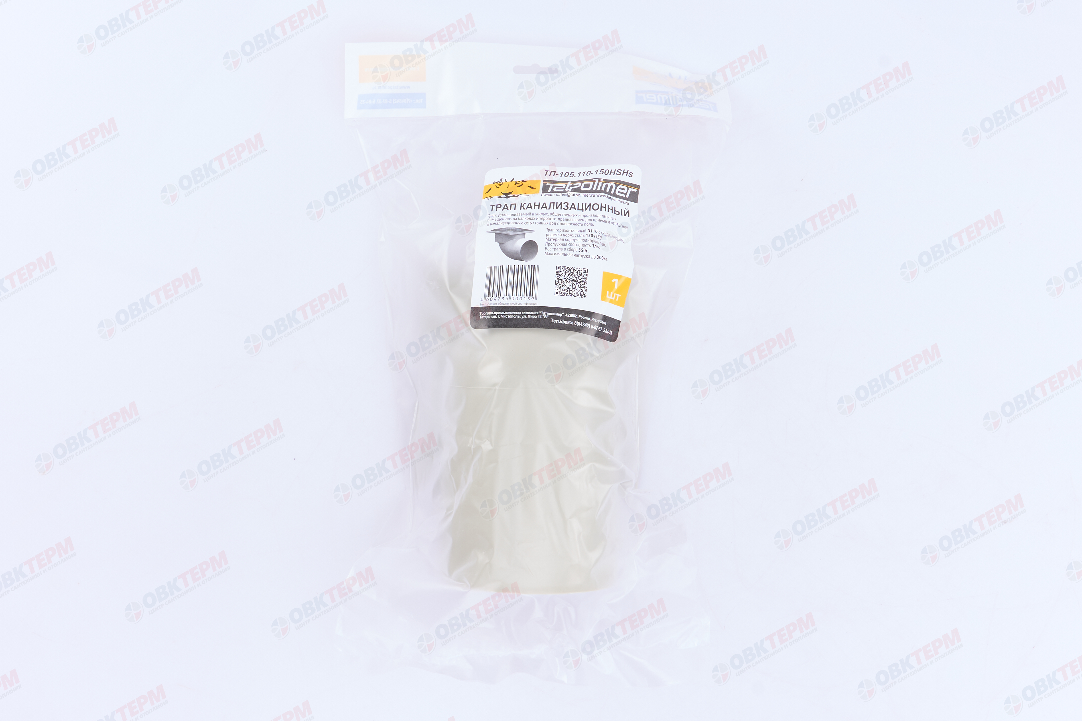 Трап  ТП 110 горизонтальный НЕРЖ  150*150 - Изображение №5