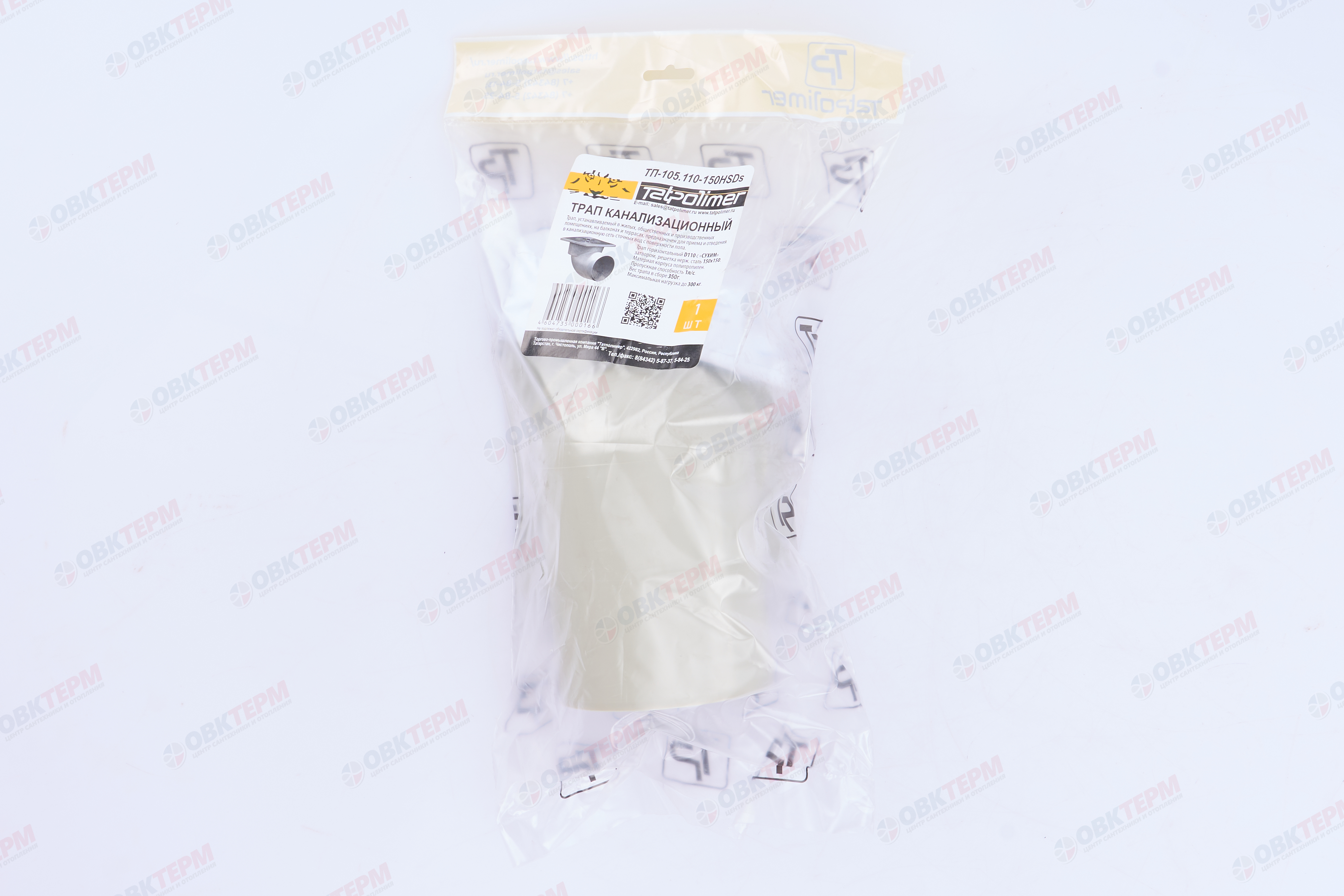 Трап  ТП 110 горизонтальный НЕРЖ  150*150  (сухой затвор) - Изображение №5