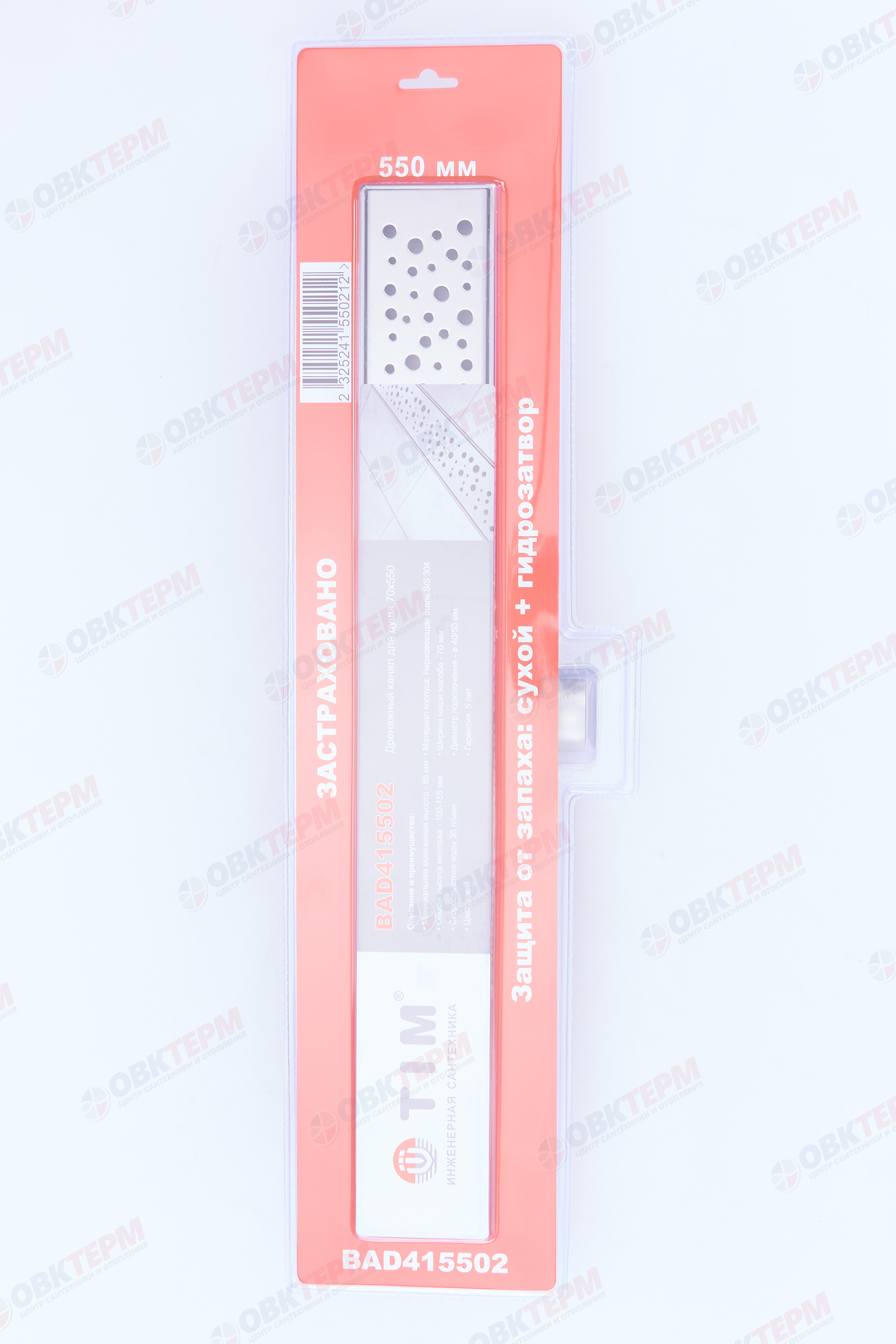 Трап-лоток 55 см нерж (сухой + гидрозатвор) TIM BAD415502   (1шт/4упак) - Изображение №3