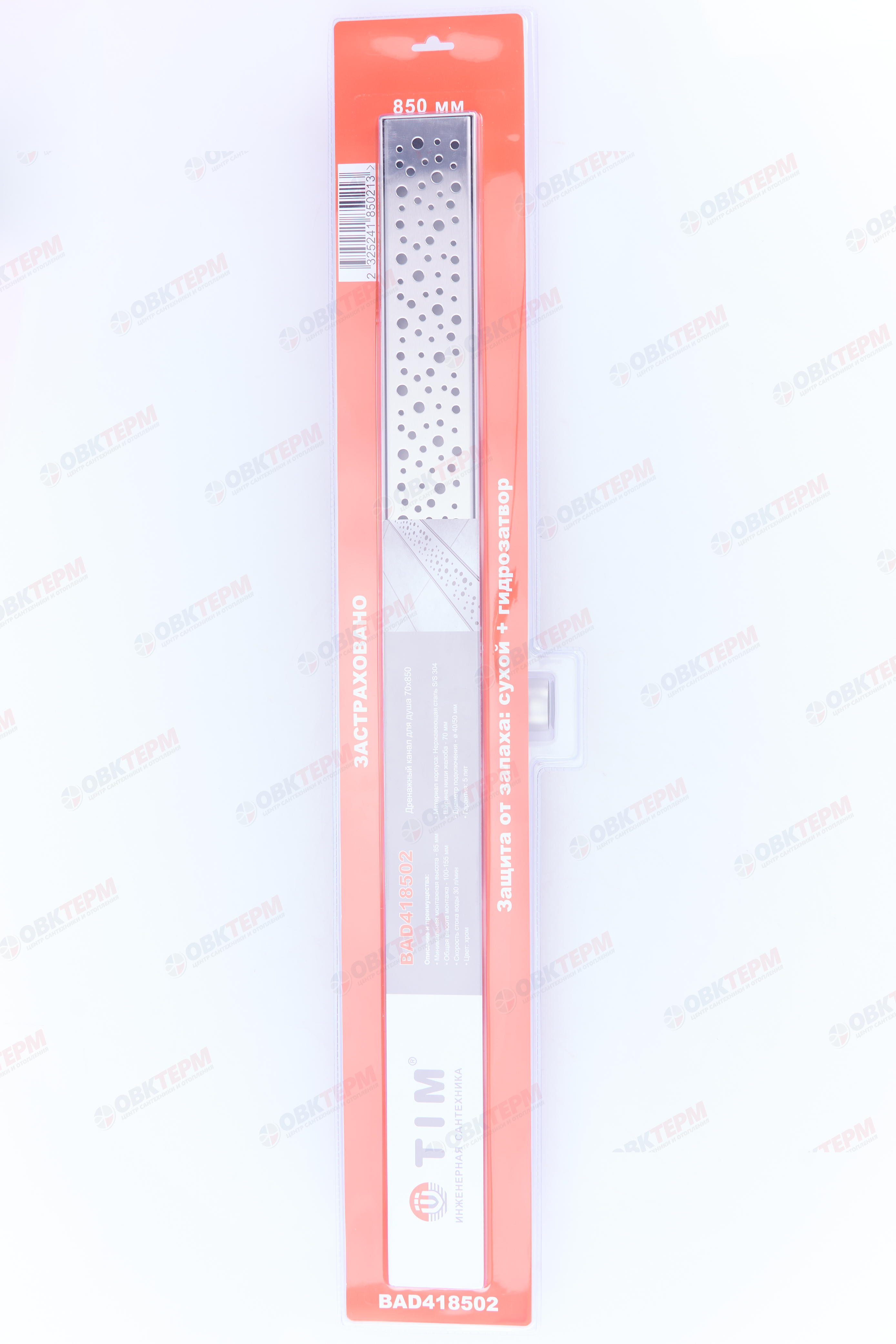 Трап-лоток 85 см нерж (сухой + гидрозатвор) TIM BAD418502   (1шт/4упак) - Изображение №3