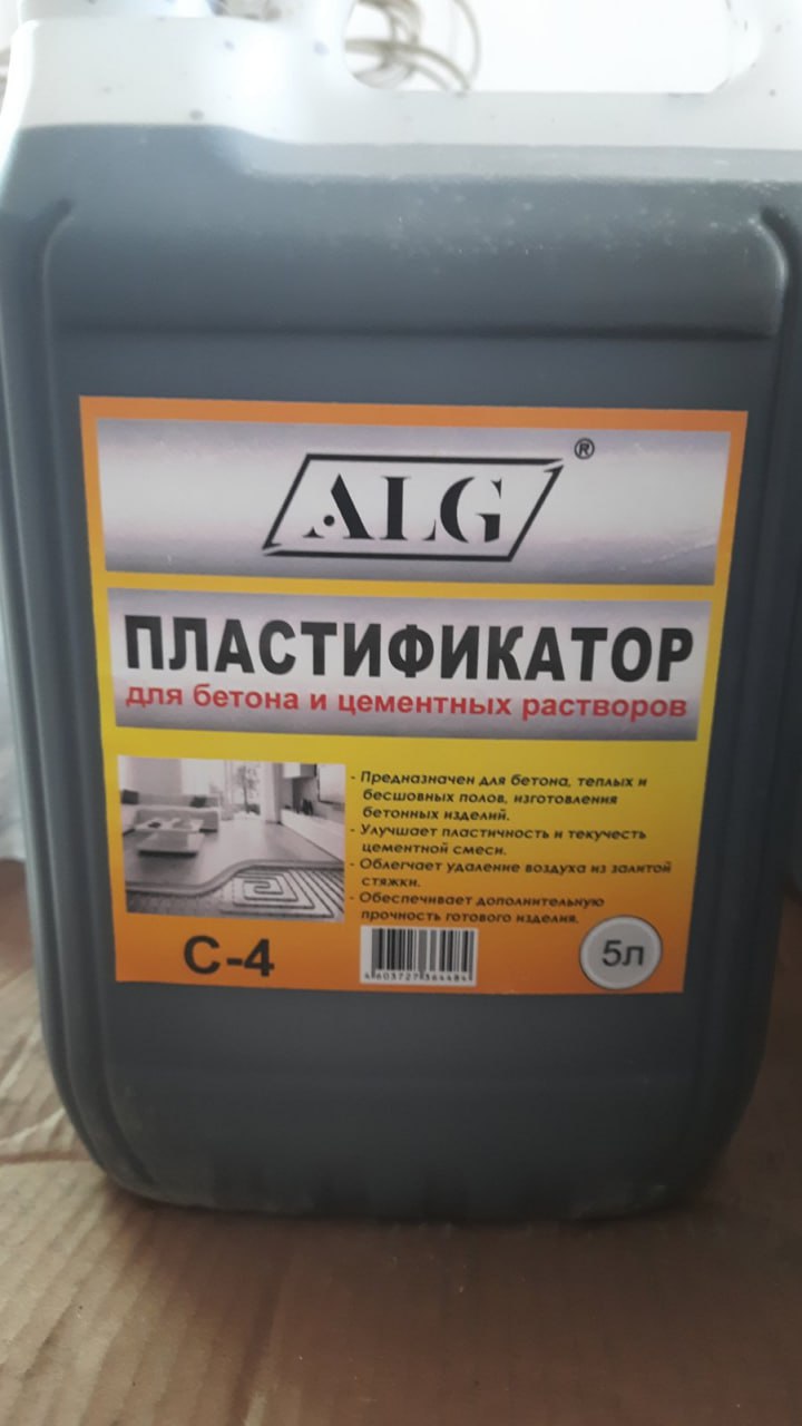 Пластификатор (теплый пол) 1л - Изображение №1