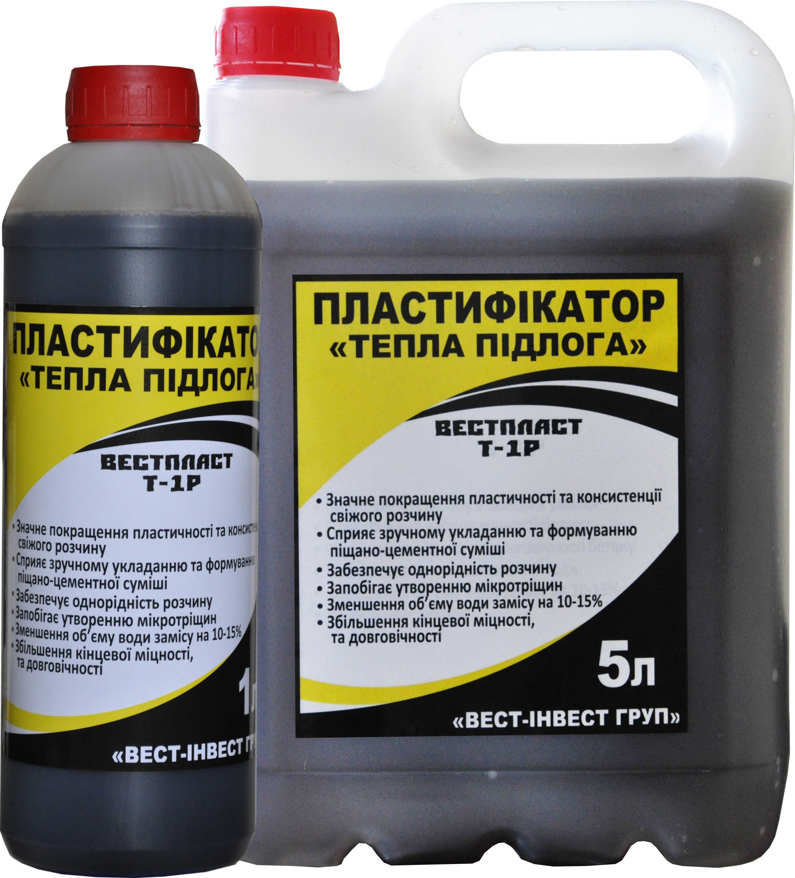 Пластификатор (теплый пол) 5л - Изображение №1