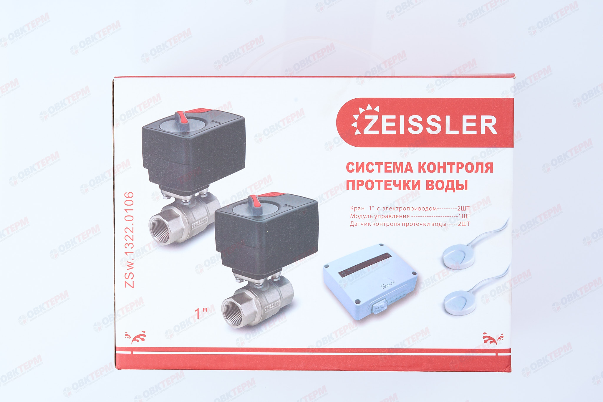 ZEISSLER Защита от затопления 1 (модуль управления  Base - 1 шт, 2 проводных датчика) 1" - миниатюра №7