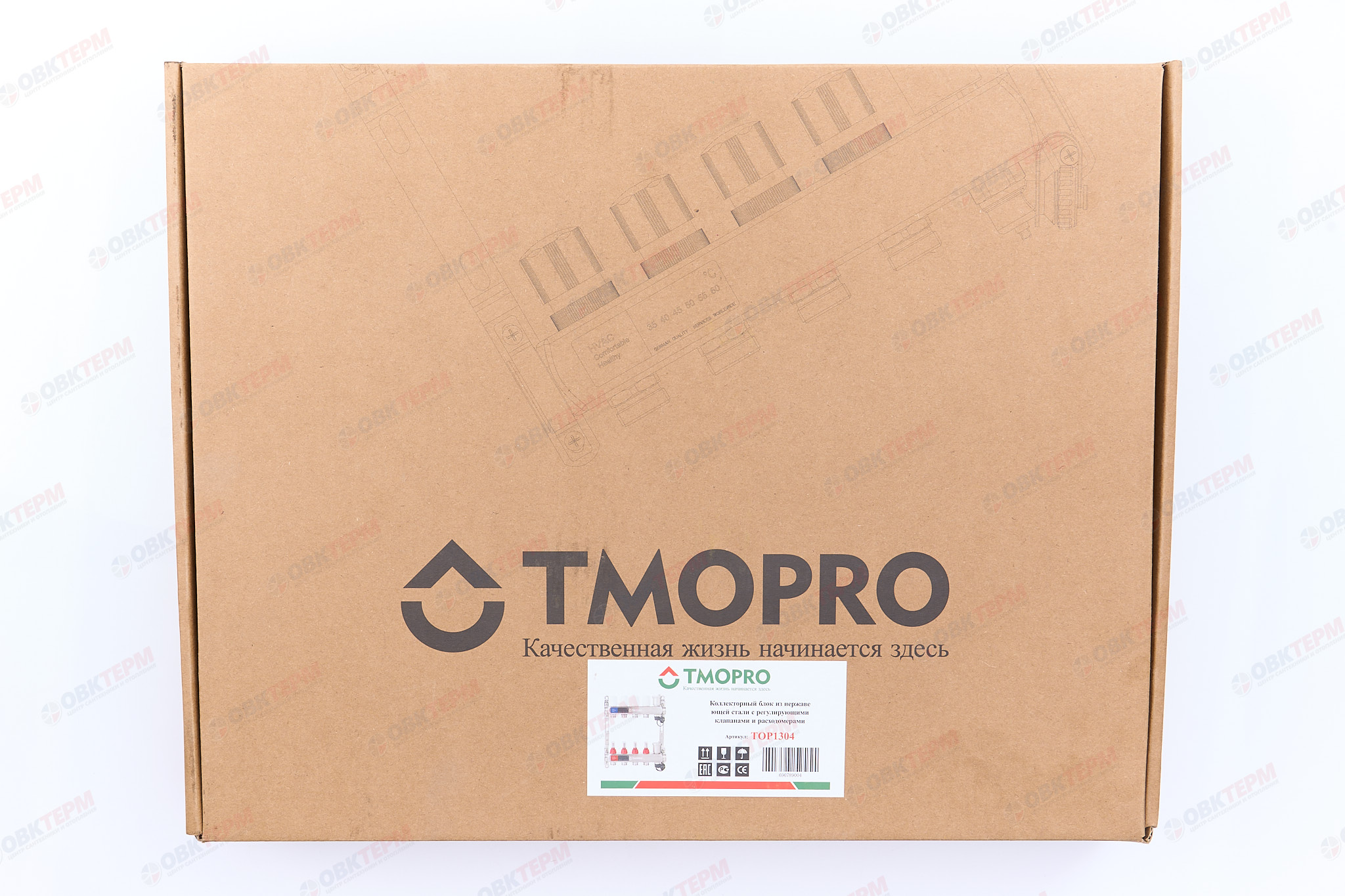 Коллектор с расходомерами без кранов TM OTMO PRO НЕРЖ 1" на     4 выхода (8шт) - миниатюра №9