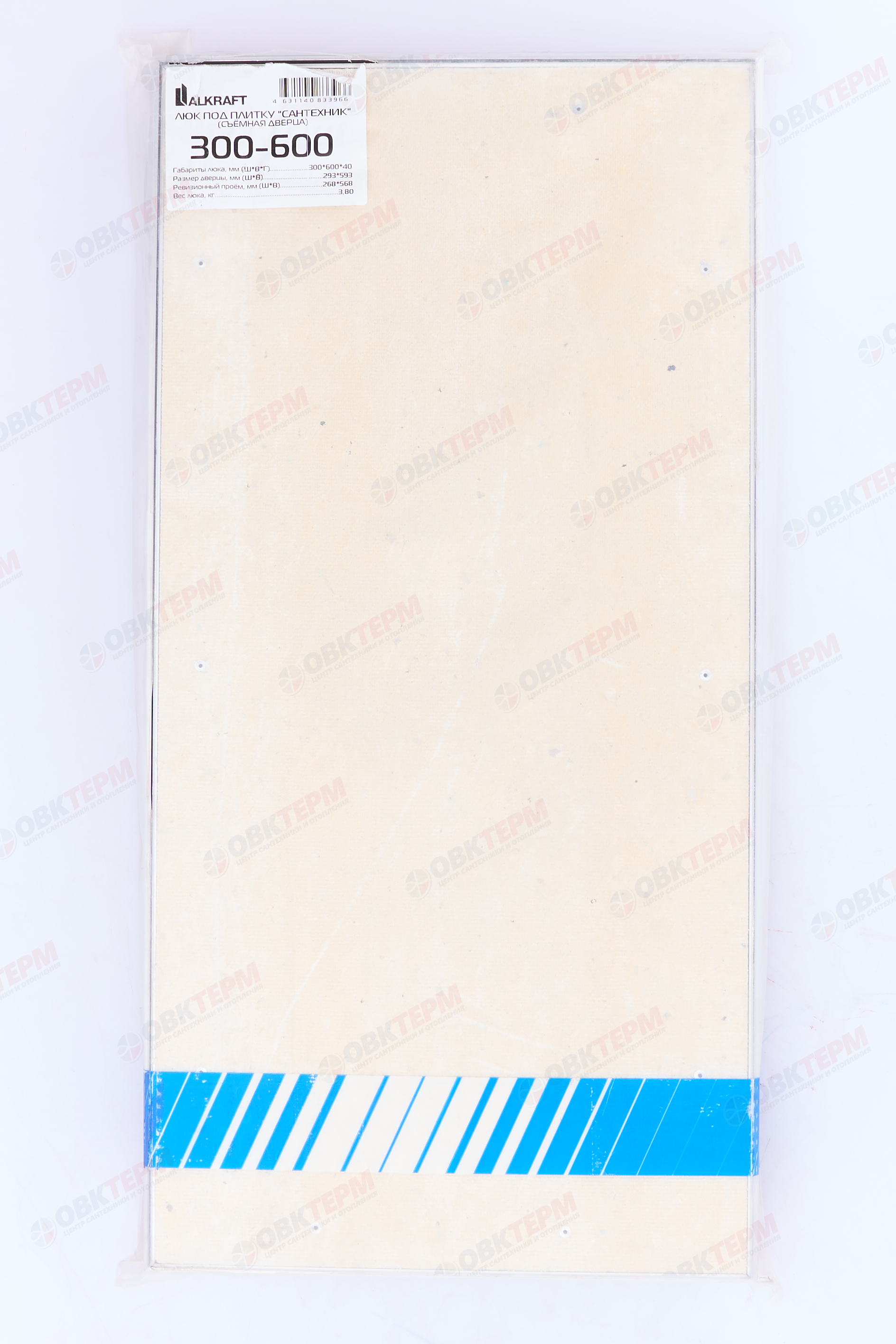 Люк под плитку "Сантехник" съемный Ш300*В600 ALKRAFT - миниатюра №7