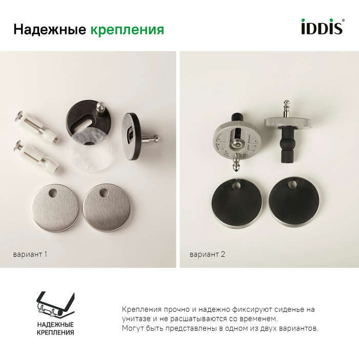 Сиденье для Унитаза IDDIS  дюропласт, микролифт ID 136 Dp Sc - миниатюра №8