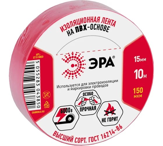 Изолента ПВХ ЭРА ET1510RED ПВХ 15мм*10м красная - Изображение №1