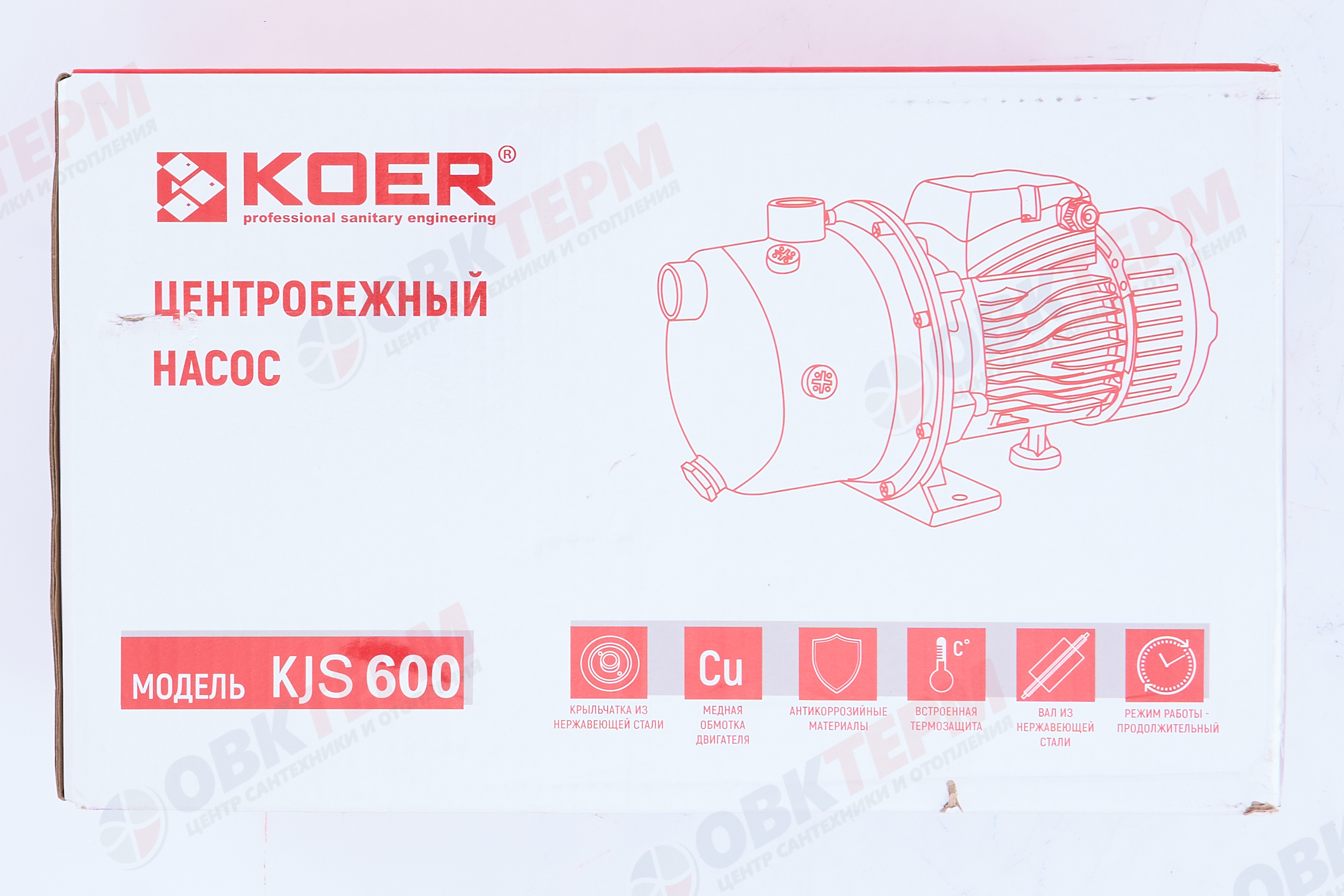 Насос центробежный  KJS 600 KOER (нерж)   (0,6кВт/40л.м./35м.) - миниатюра №8