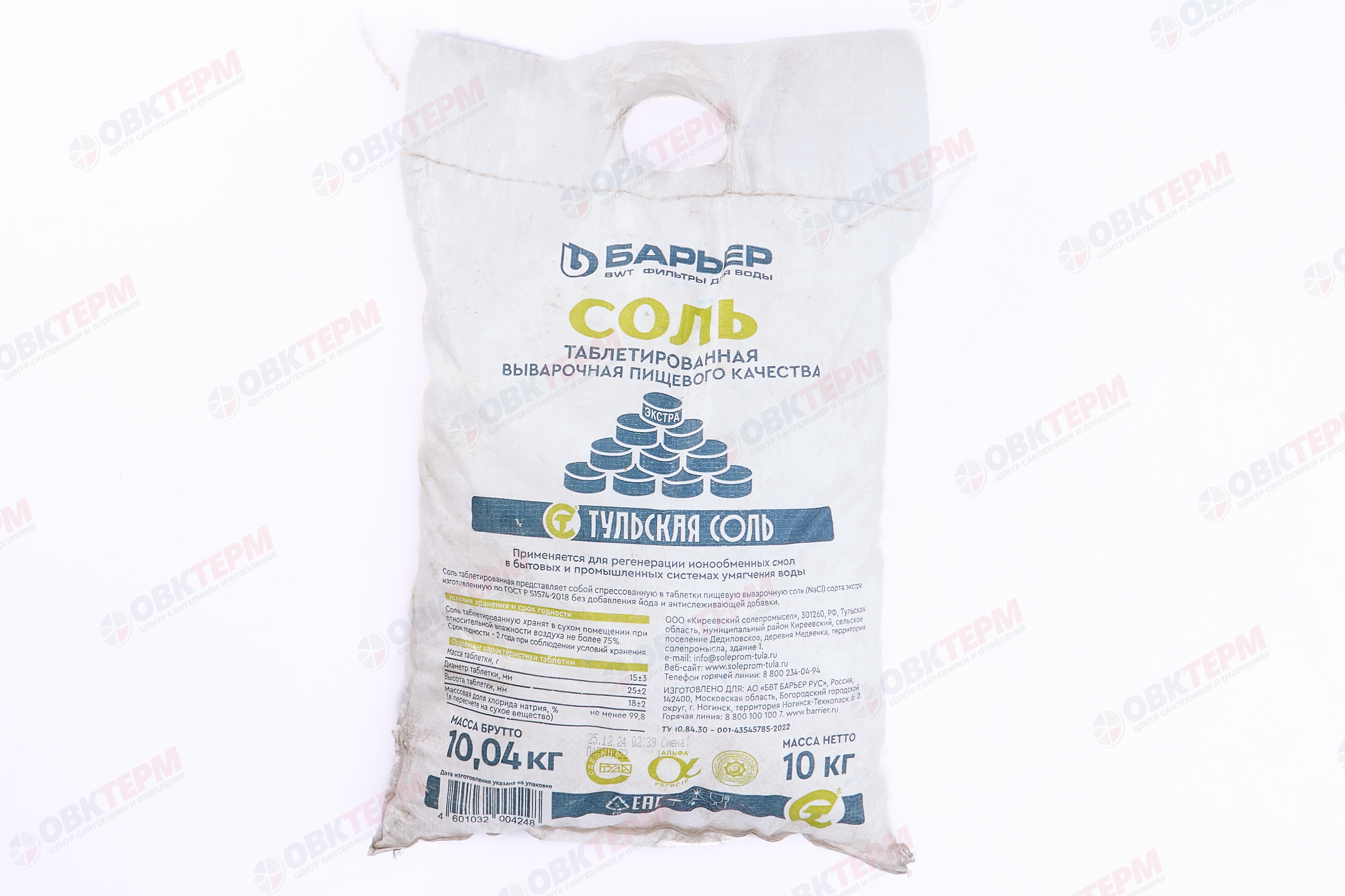 Соль БАРЬЕР таблетированная универсальная мешок 10 кг - Изображение №2