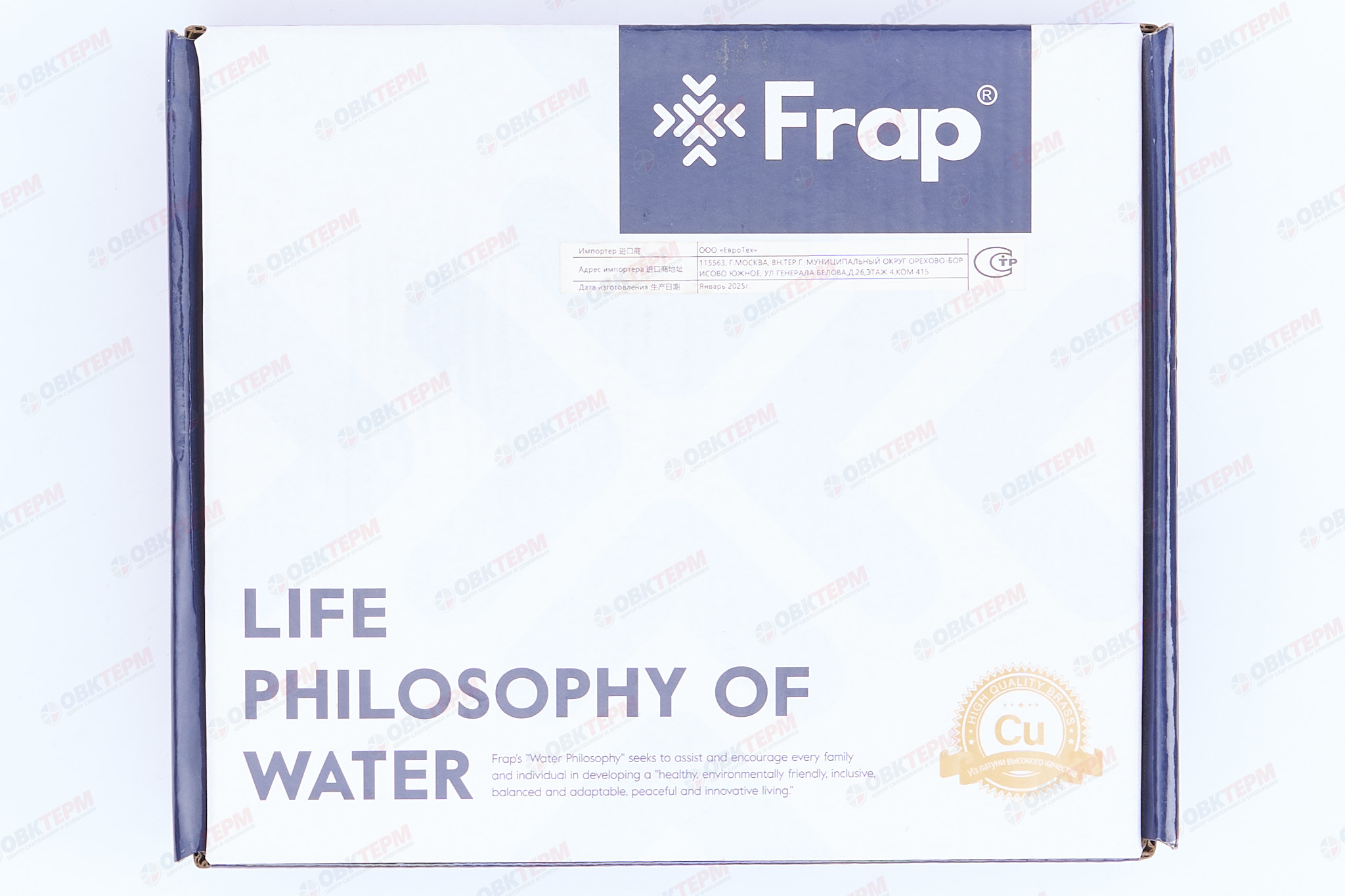 Смеситель д/умывальника FRAР F1045 белый/хром (Ø35, аэратор М24, на гайке) - миниатюра №13