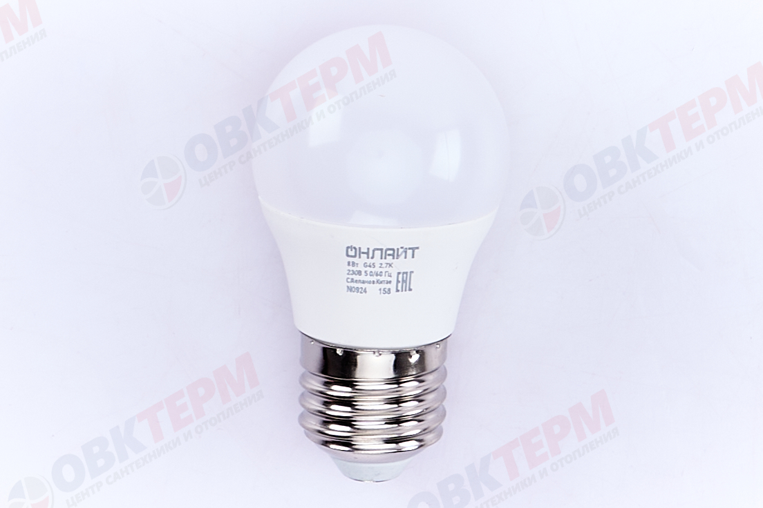 Лампа светодиодная ОНЛАЙТ E27 8Вт шар 2700К 71626 - Изображение №2