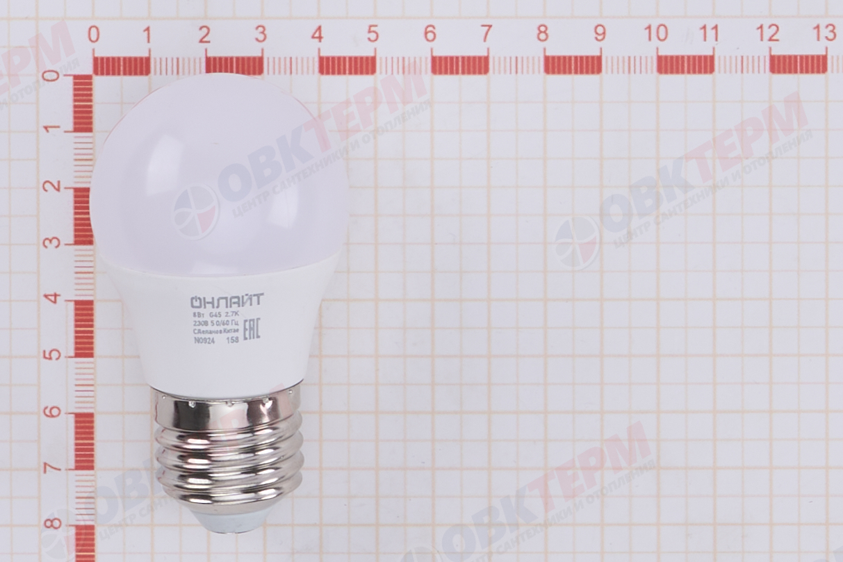 Лампа светодиодная ОНЛАЙТ E27 8Вт шар 2700К 71626 - миниатюра №6