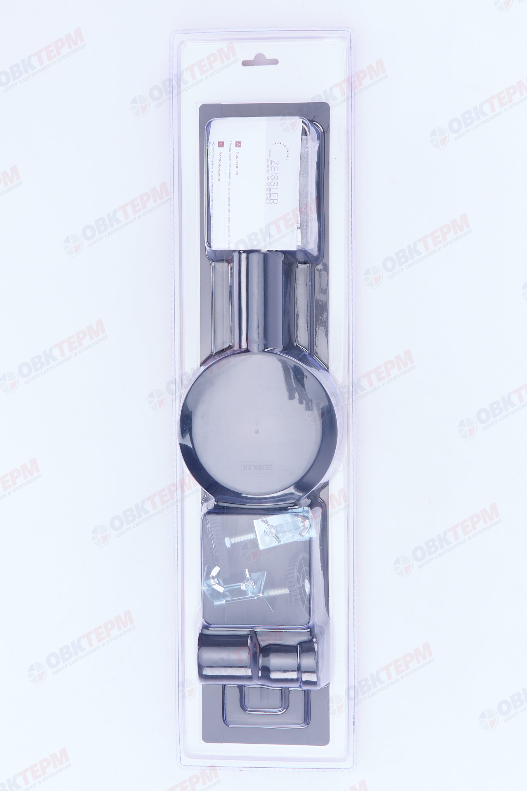 Трап-лоток 50 см под кладку плитки черный (сухой + гидрозатвор)  ZEISSLER BAD555002BK (1шт/4шт упак) - Изображение №5