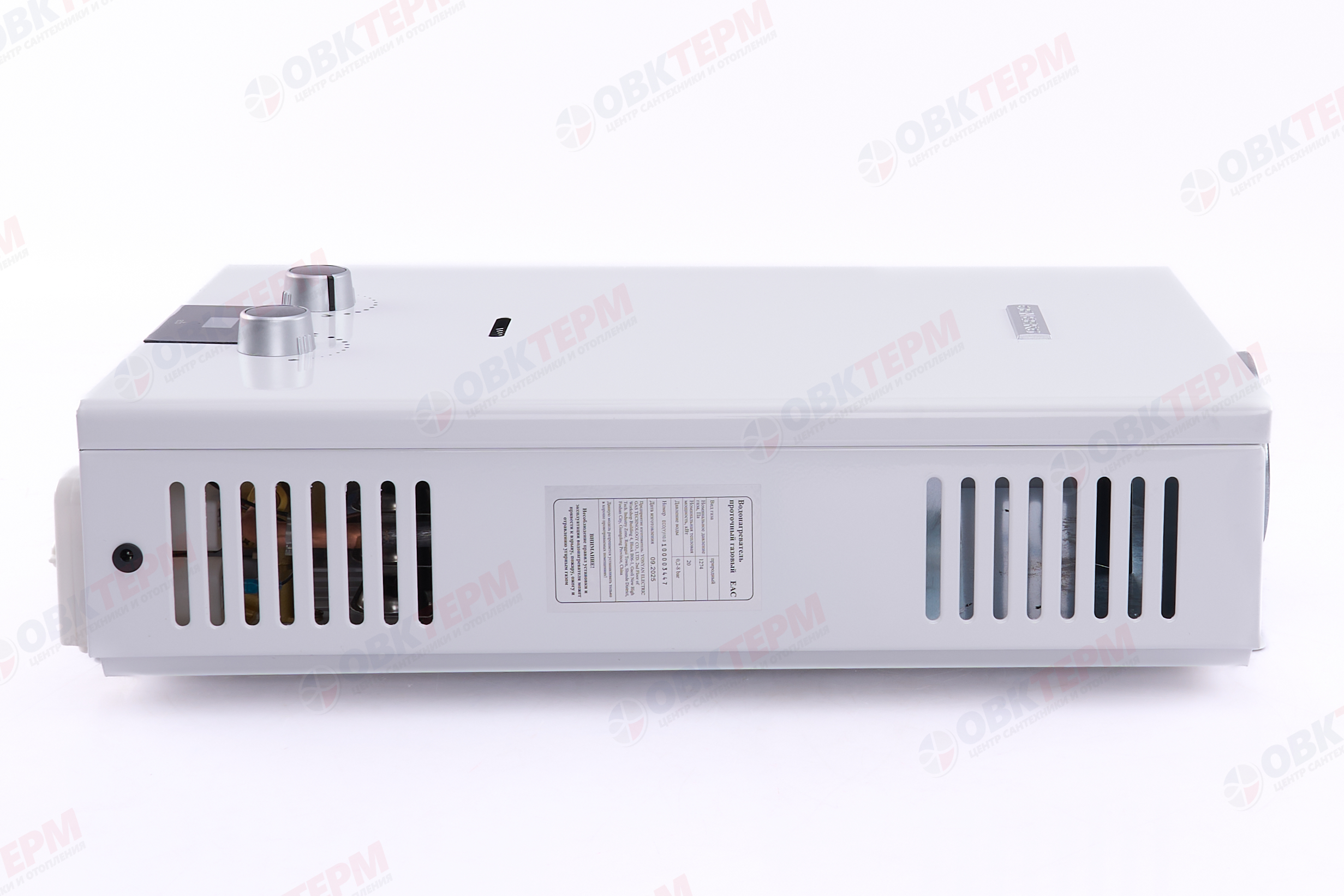 Колонка газовая  GENBERG 110.01  ECO   10л. БЕЛАЯ  (ШxВxГ) 340x590x150 мм - миниатюра №3