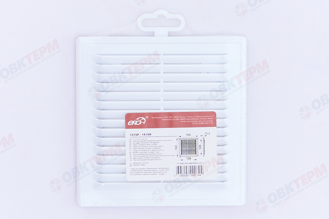 Решетка вентиляционная Р Ш150*В150 разъемная, с антимоскитной сеткой (60шт/уп) Эра - миниатюра №6